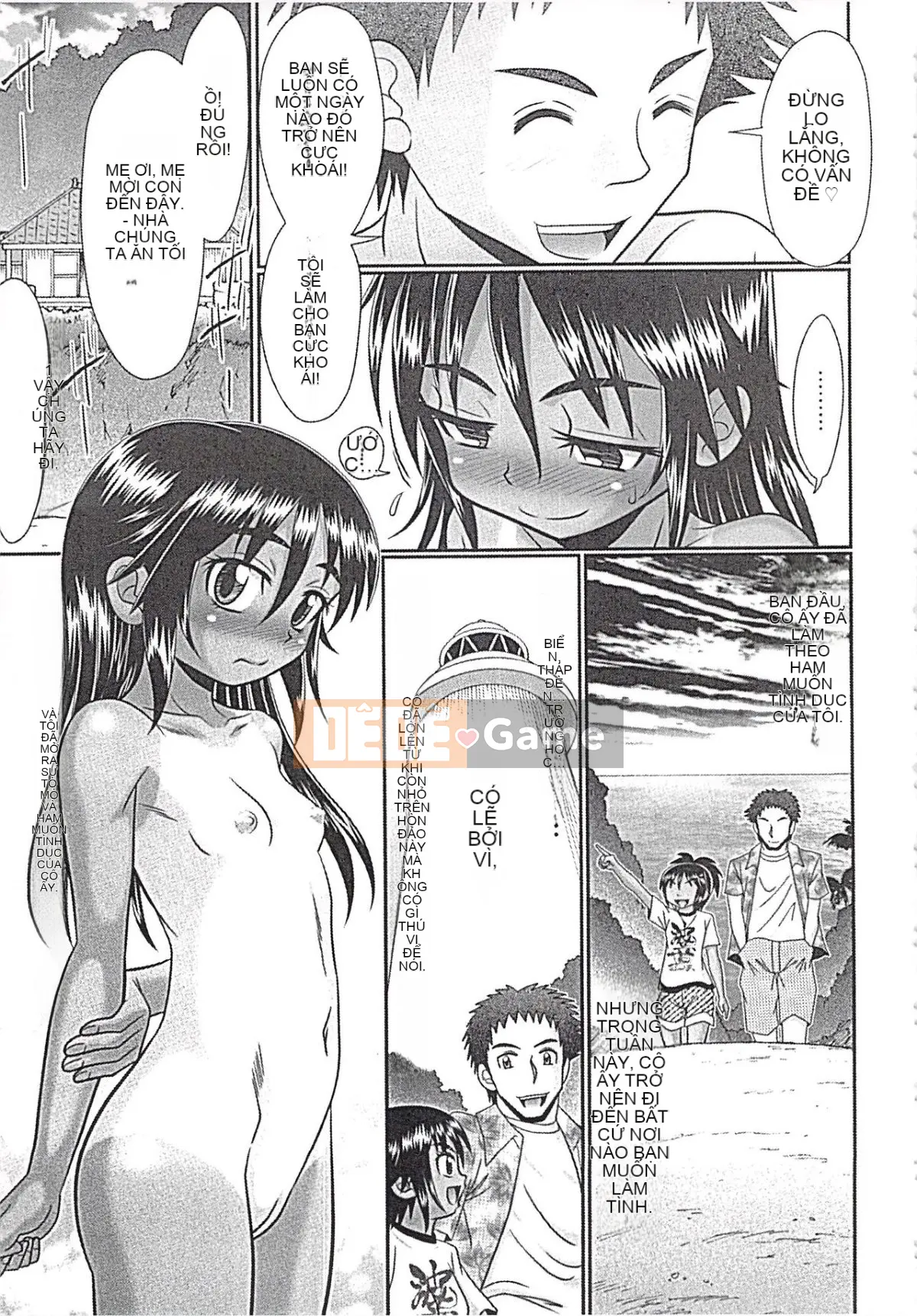 [Aru Koga] Mechashiko Hiyakekko