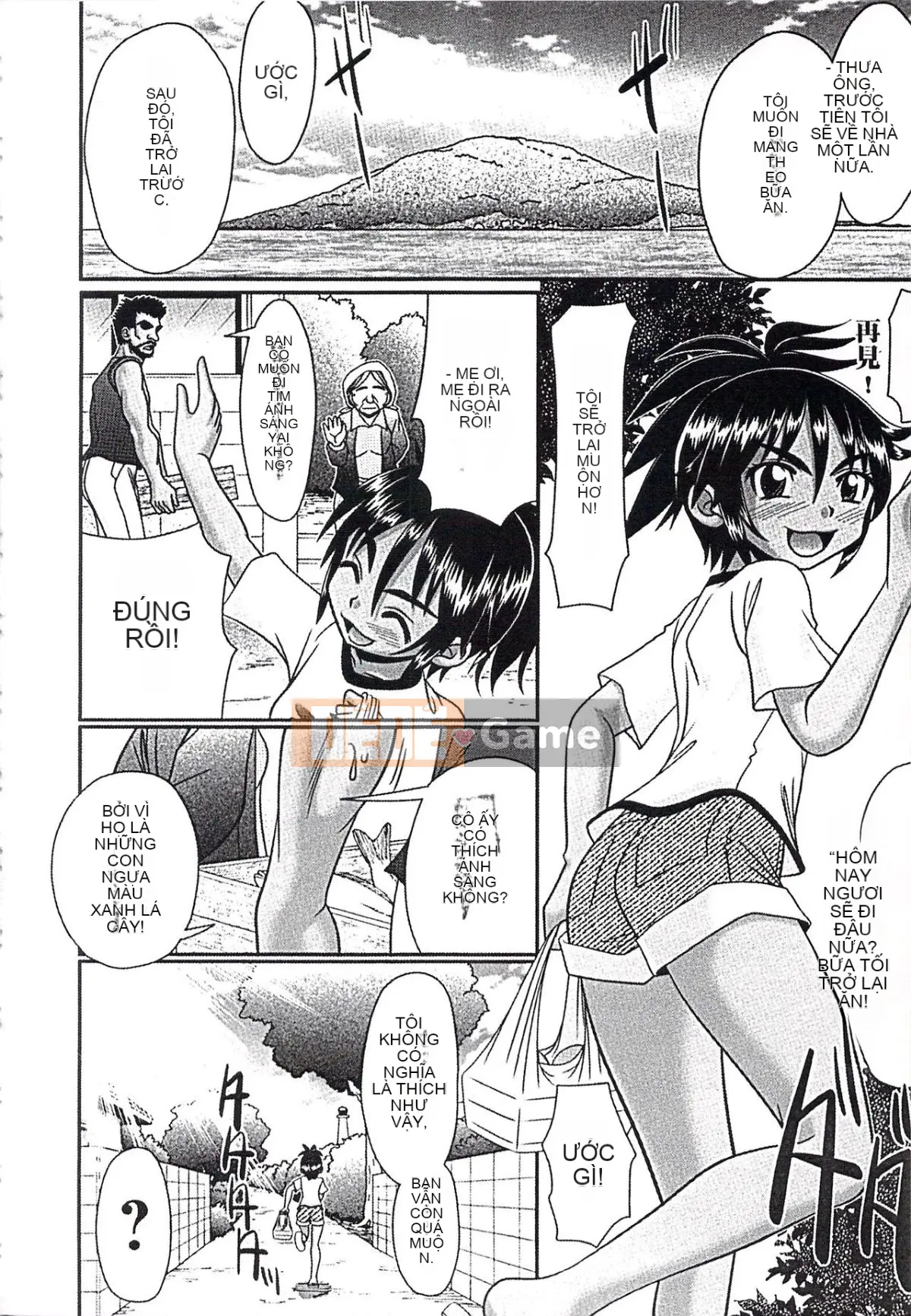 [Aru Koga] Mechashiko Hiyakekko