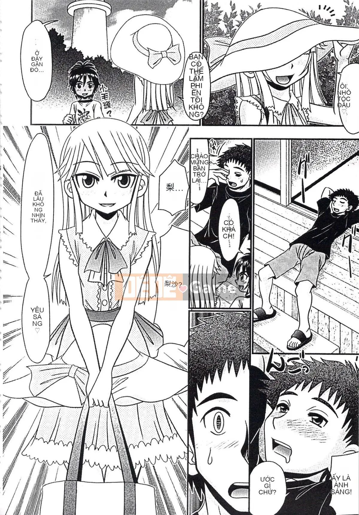 [Aru Koga] Mechashiko Hiyakekko