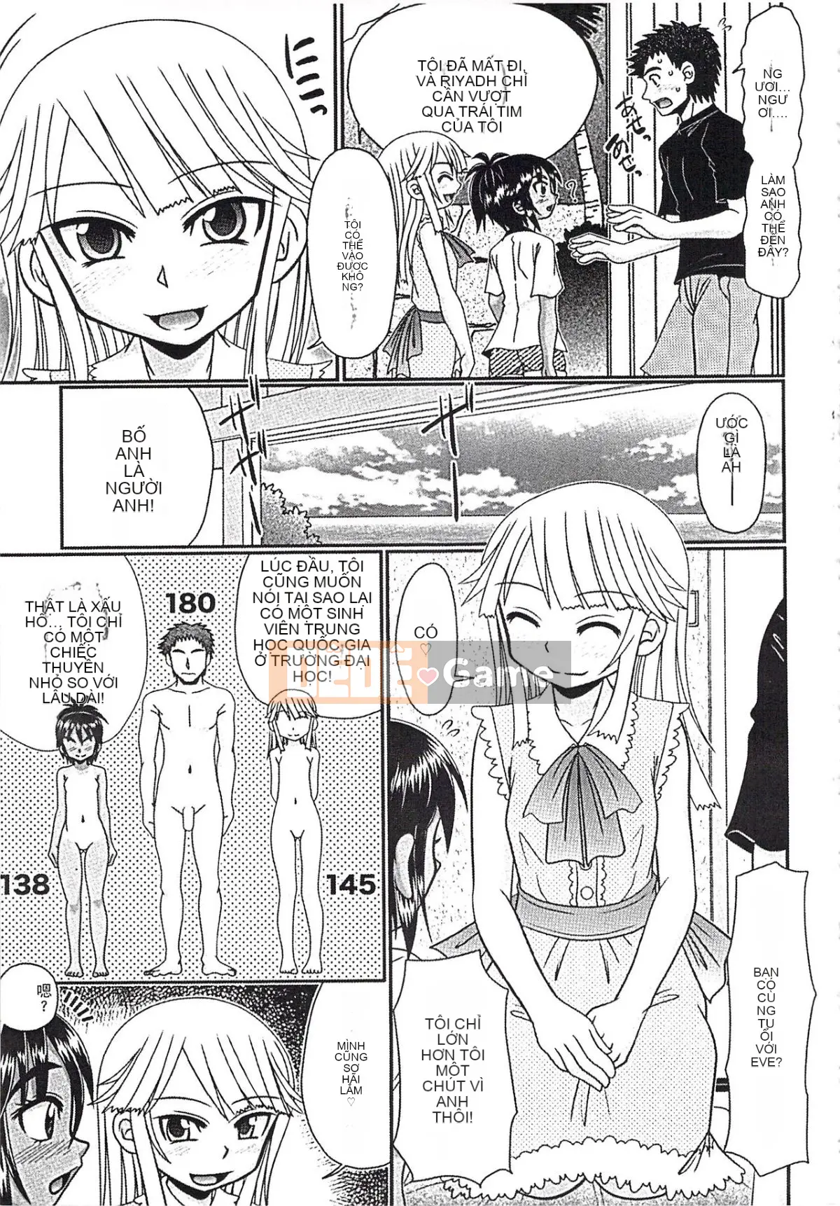 [Aru Koga] Mechashiko Hiyakekko