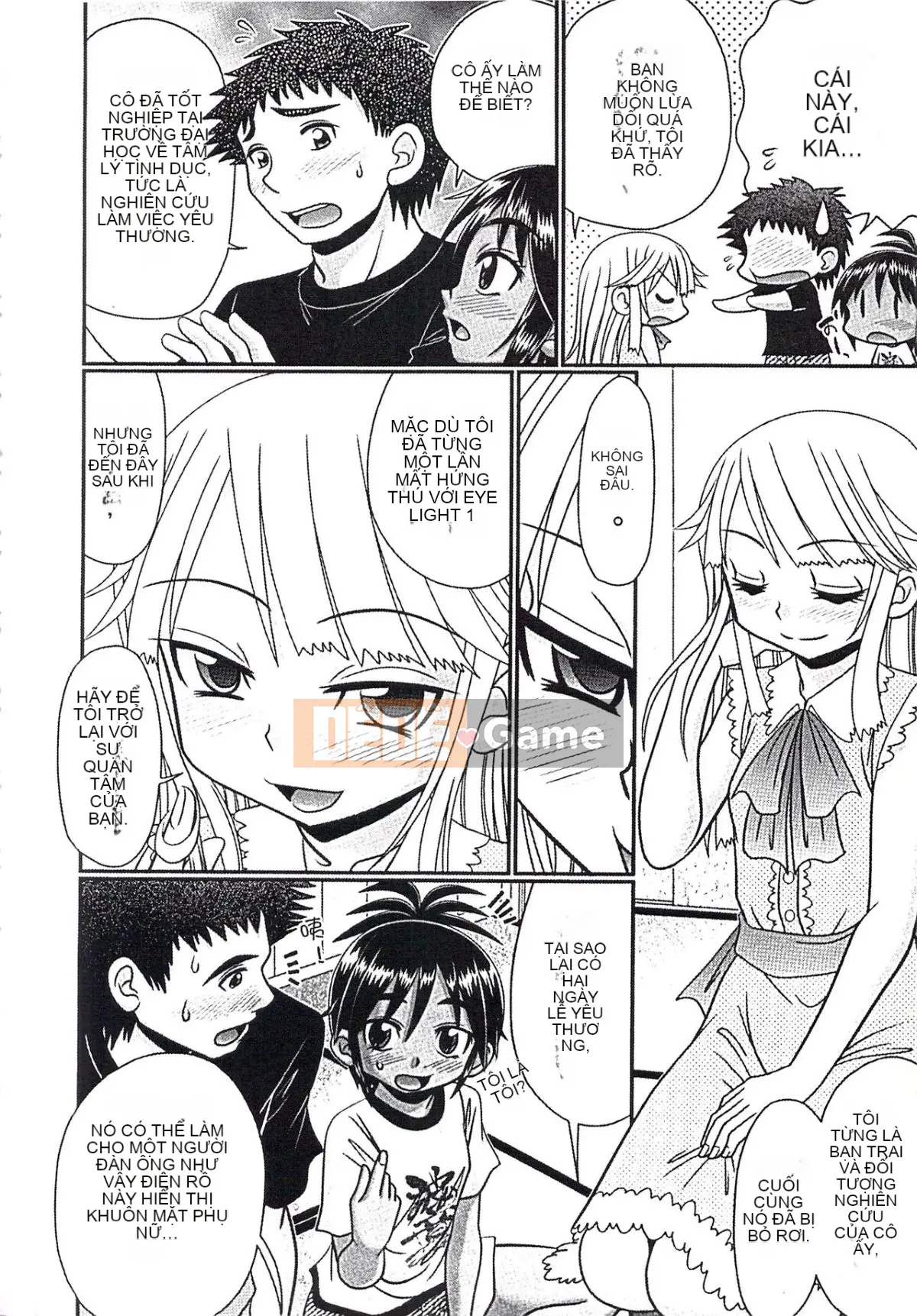 [Aru Koga] Mechashiko Hiyakekko