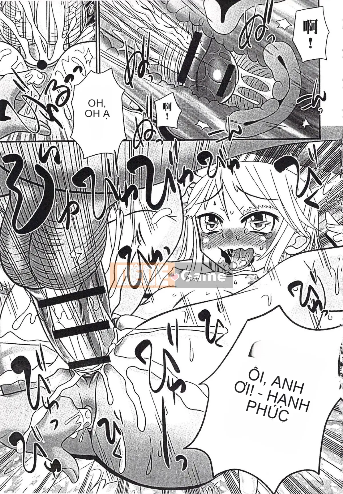 [Aru Koga] Mechashiko Hiyakekko