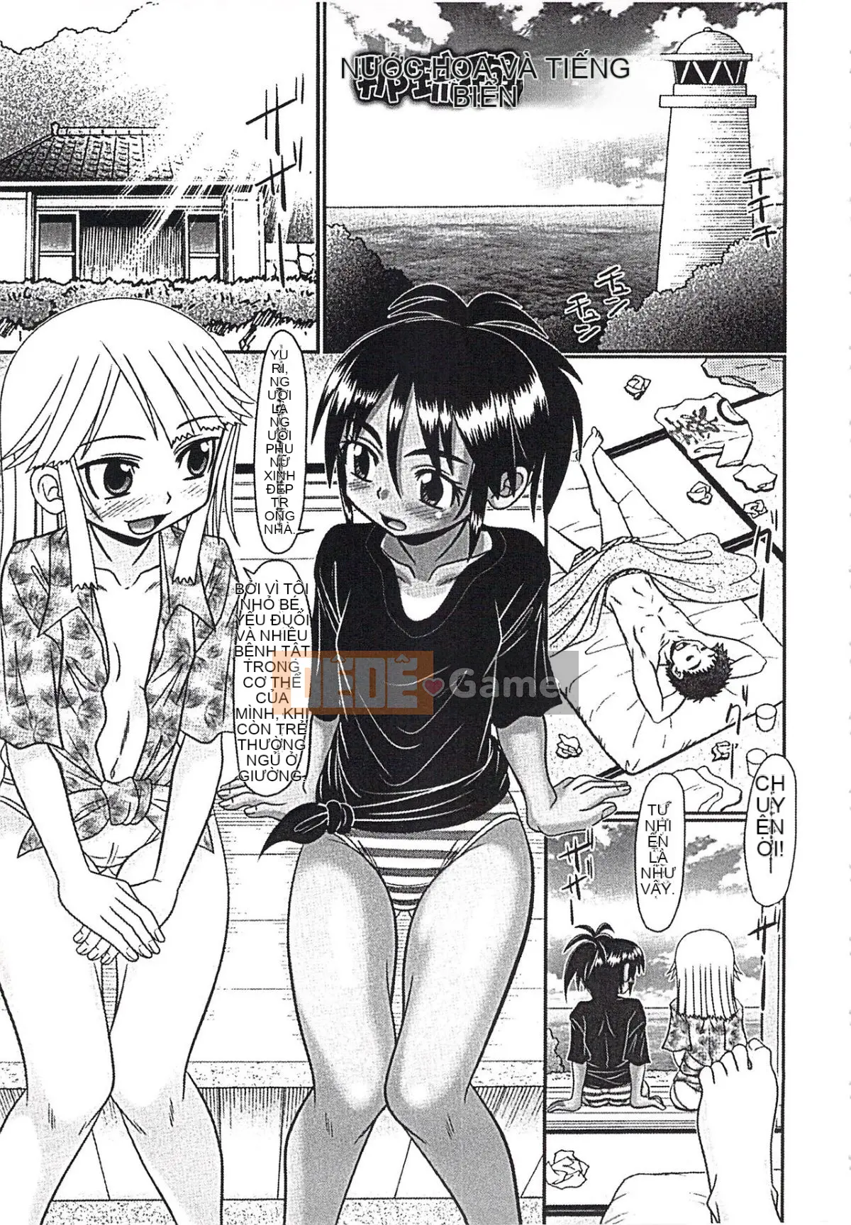 [Aru Koga] Mechashiko Hiyakekko