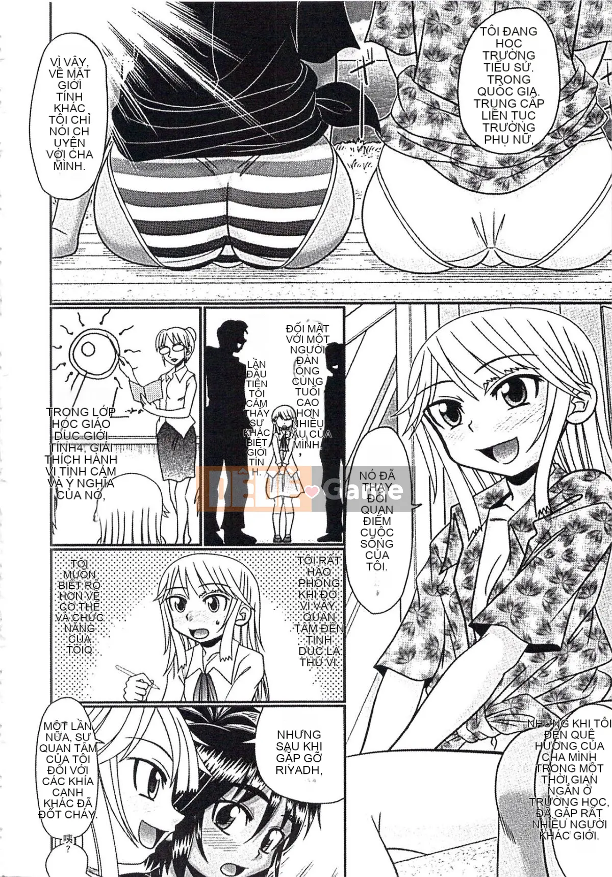 [Aru Koga] Mechashiko Hiyakekko