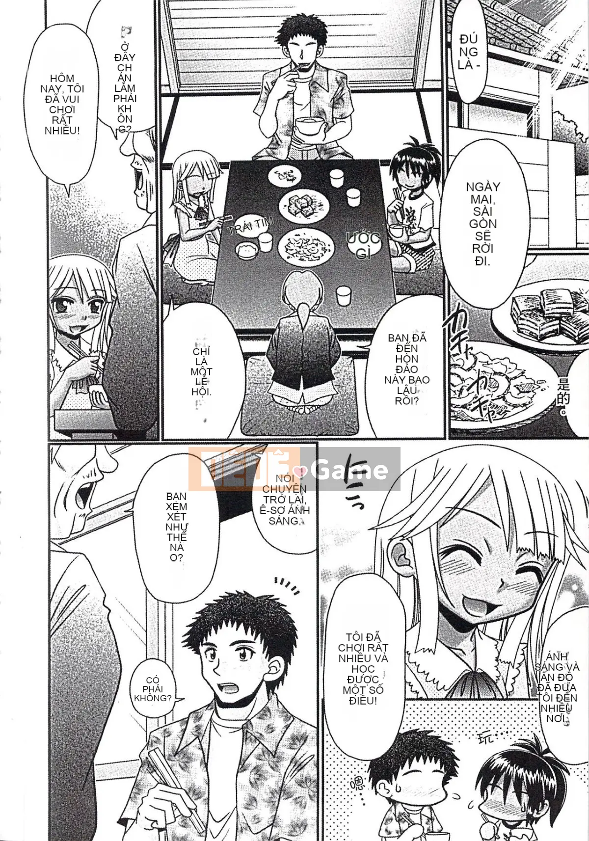 [Aru Koga] Mechashiko Hiyakekko