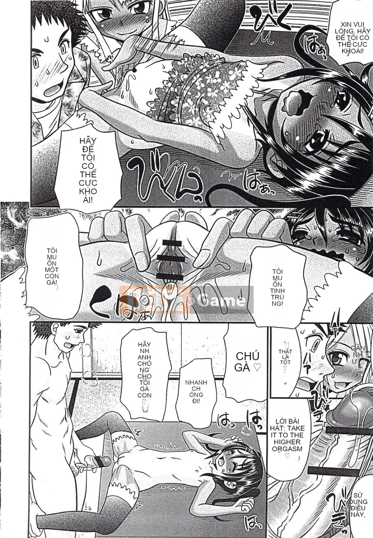 [Aru Koga] Mechashiko Hiyakekko