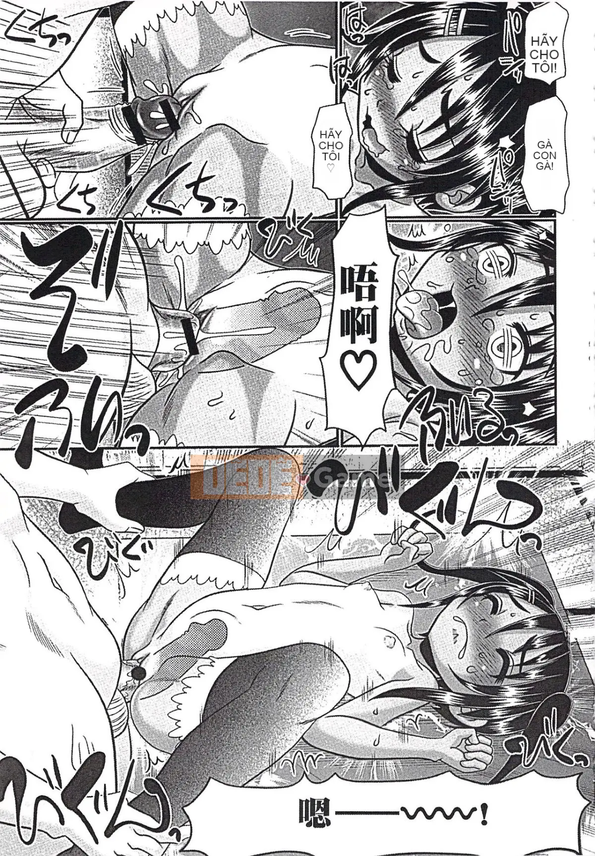 [Aru Koga] Mechashiko Hiyakekko