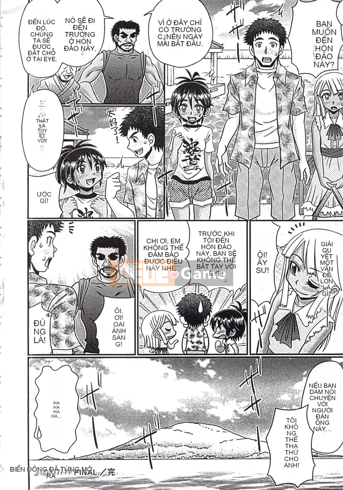 [Aru Koga] Mechashiko Hiyakekko