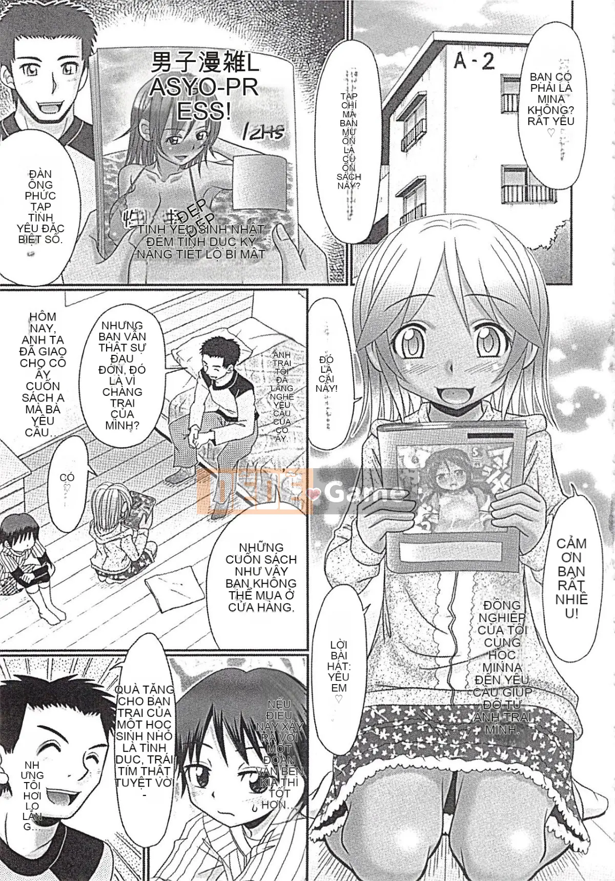 [Aru Koga] Mechashiko Hiyakekko