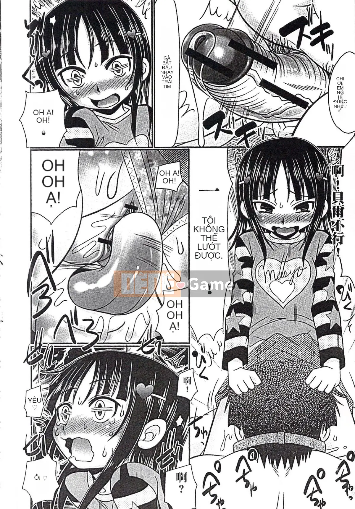 [Aru Koga] Mechashiko Hiyakekko