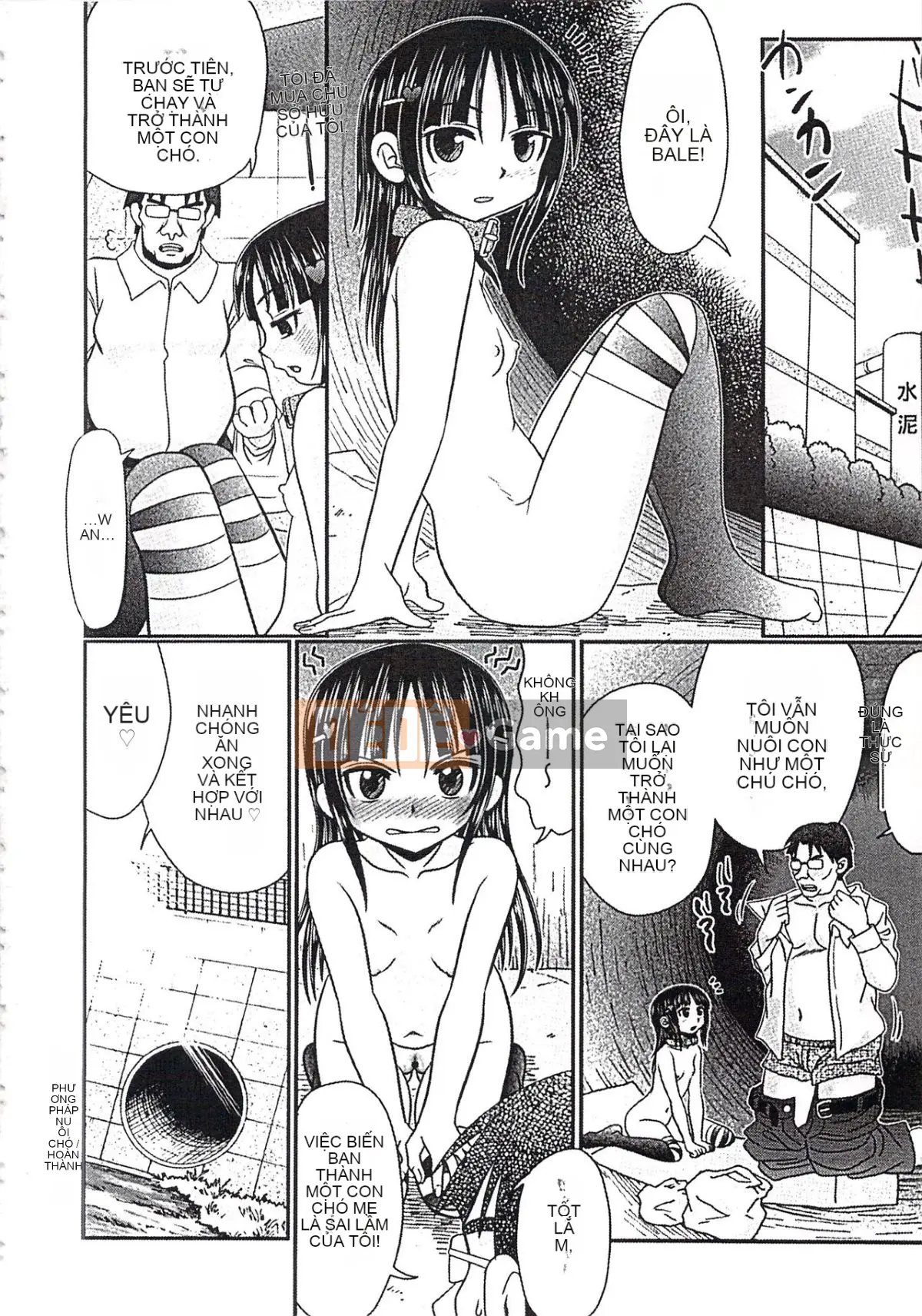 [Aru Koga] Mechashiko Hiyakekko