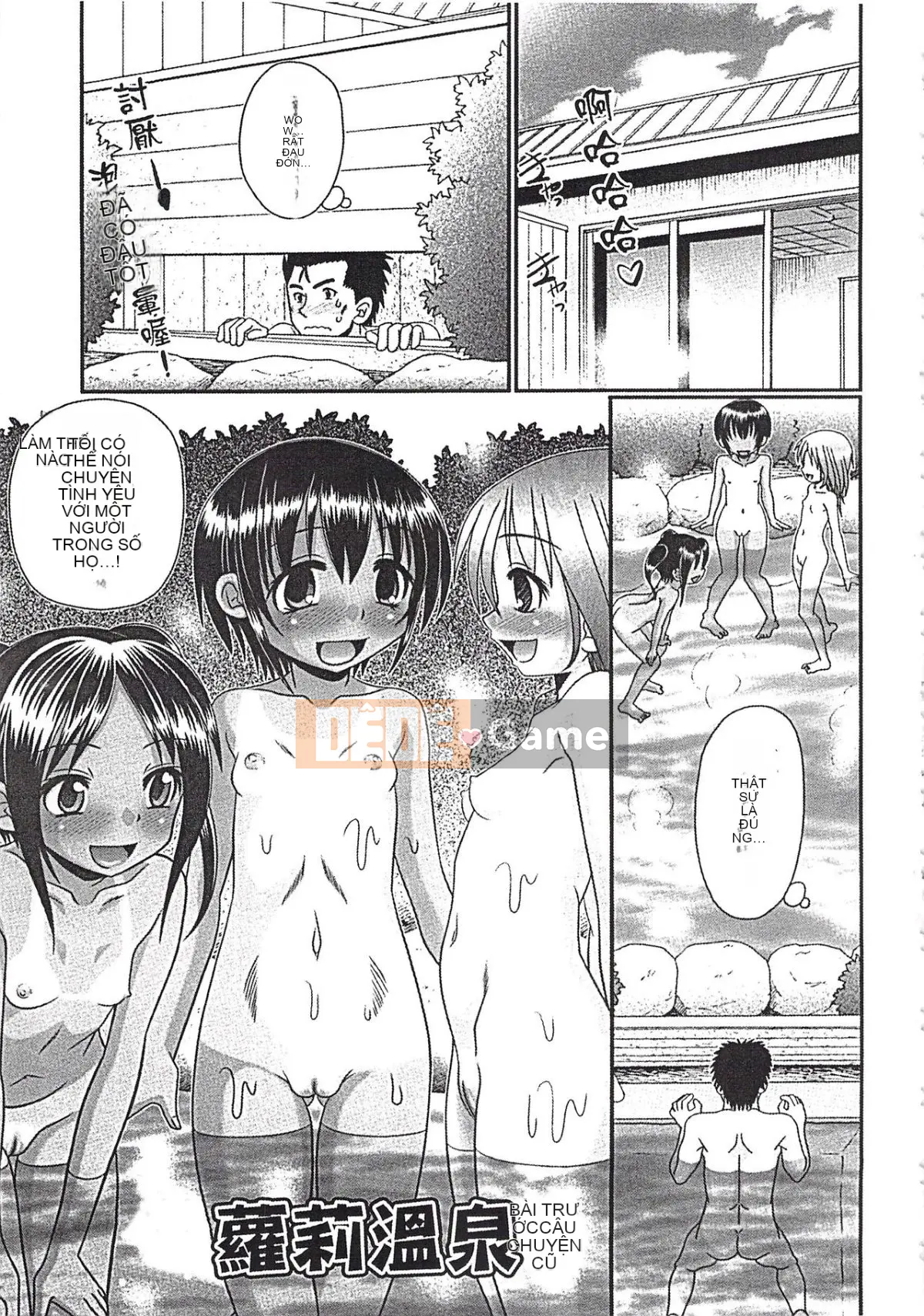 [Aru Koga] Mechashiko Hiyakekko