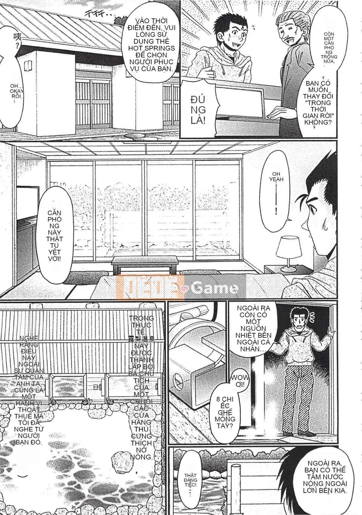 [Aru Koga] Mechashiko Hiyakekko