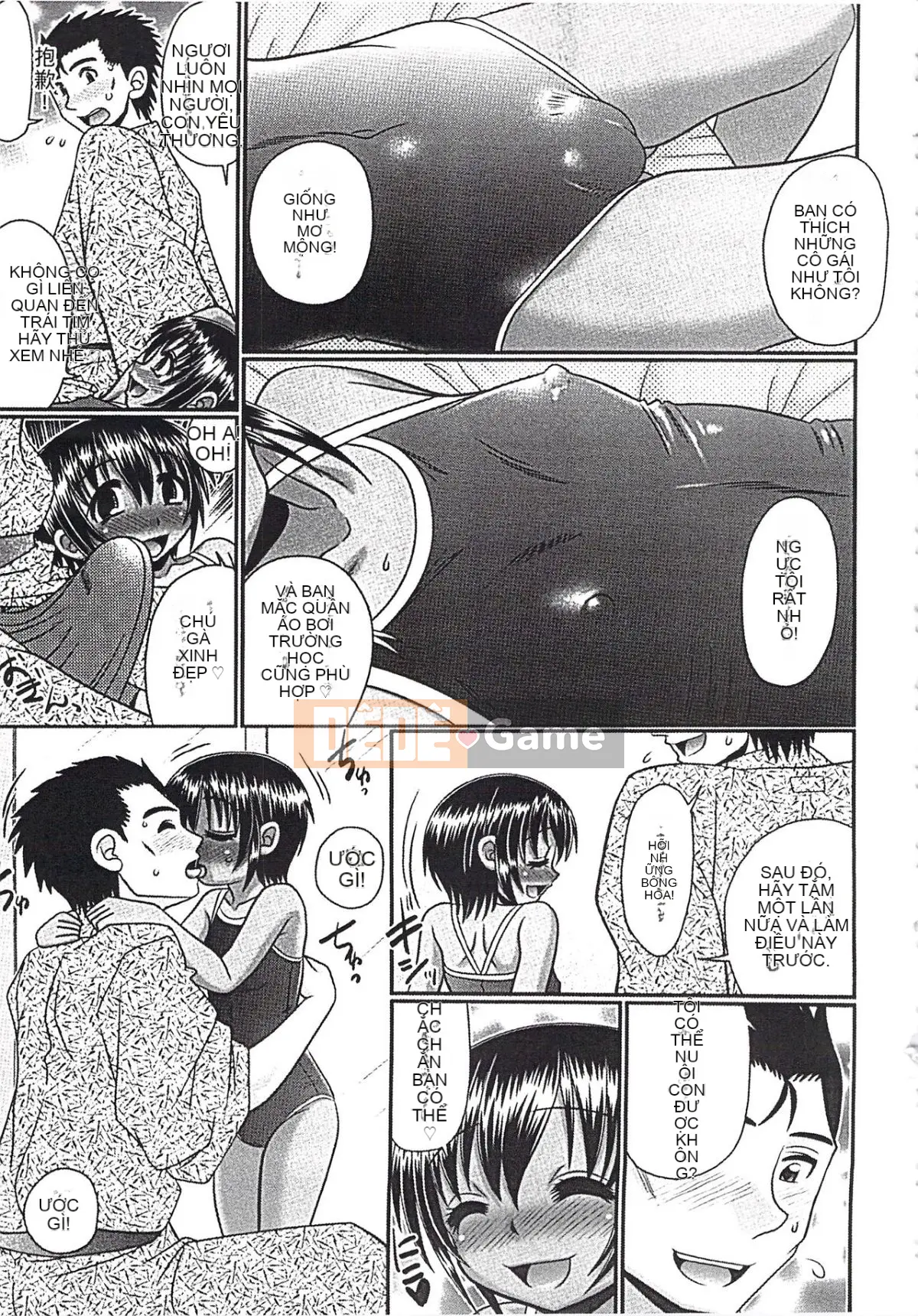 [Aru Koga] Mechashiko Hiyakekko