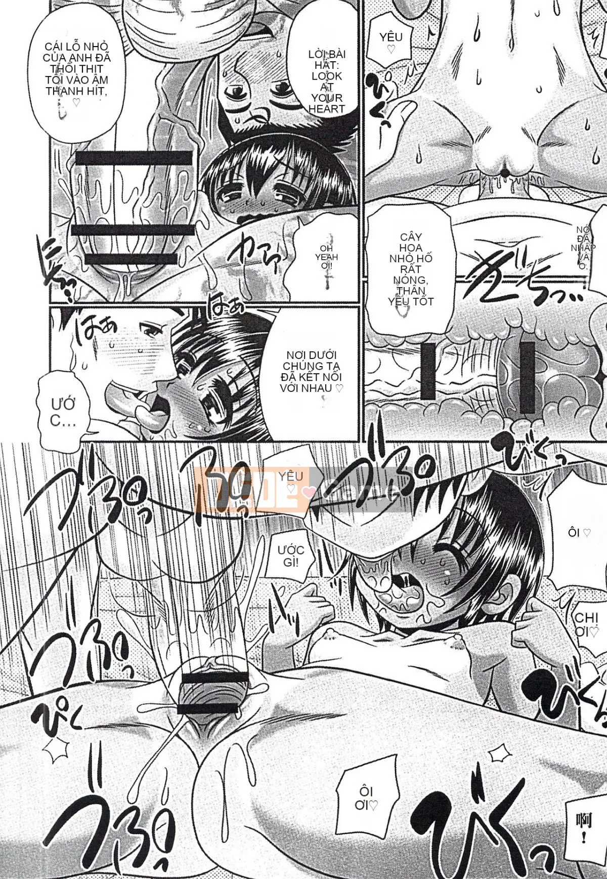 [Aru Koga] Mechashiko Hiyakekko