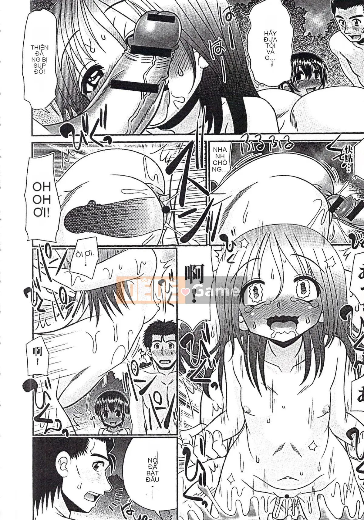 [Aru Koga] Mechashiko Hiyakekko