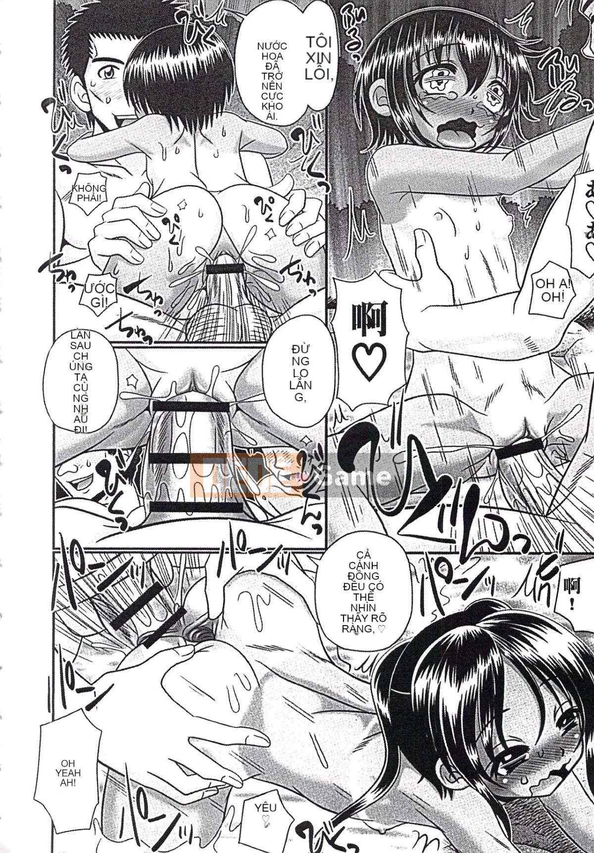 [Aru Koga] Mechashiko Hiyakekko