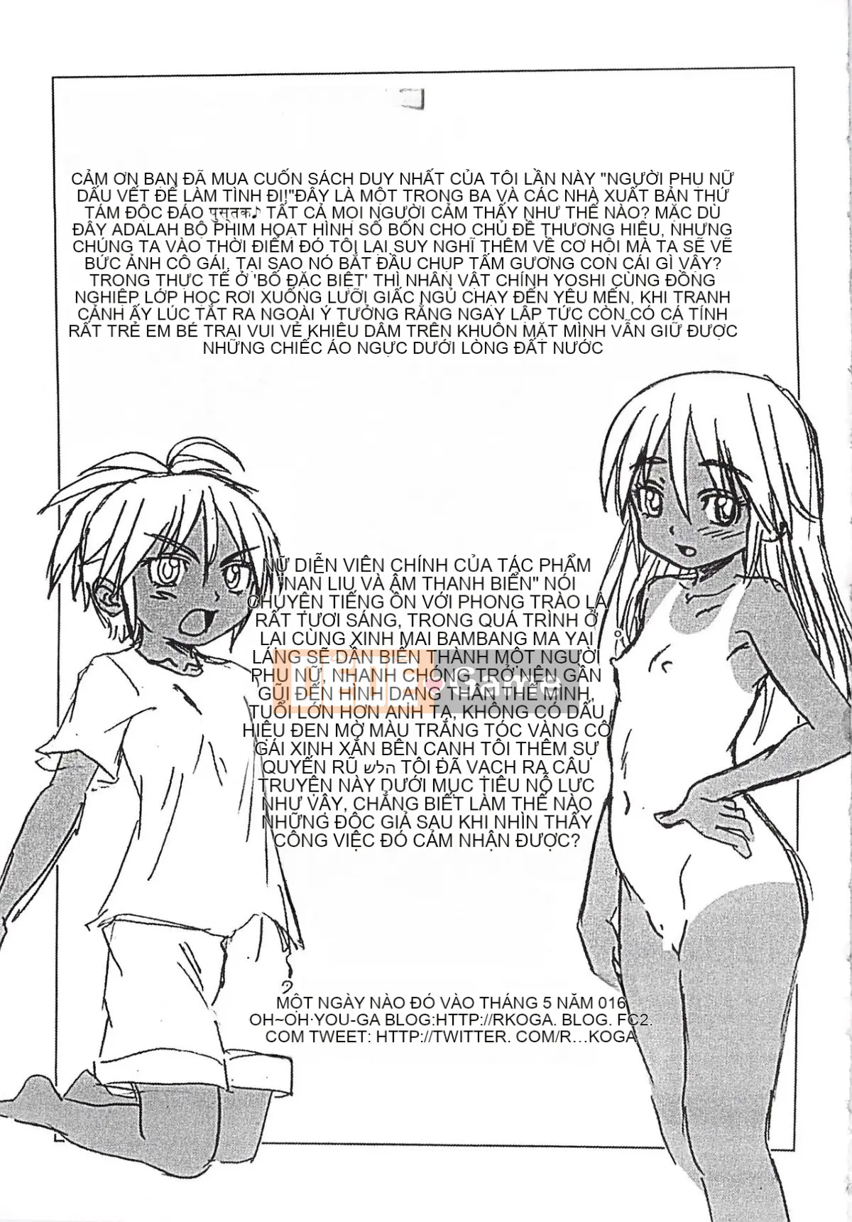 [Aru Koga] Mechashiko Hiyakekko