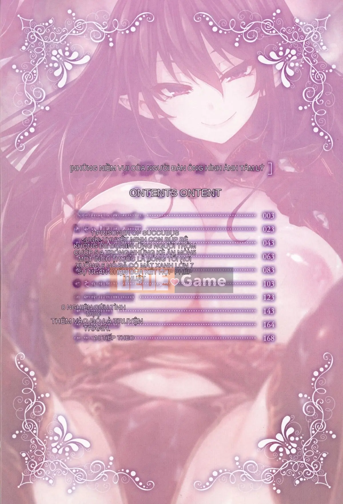 [Tousen] Tư tưởng búp bê khoái lạc [tiếng Trung]