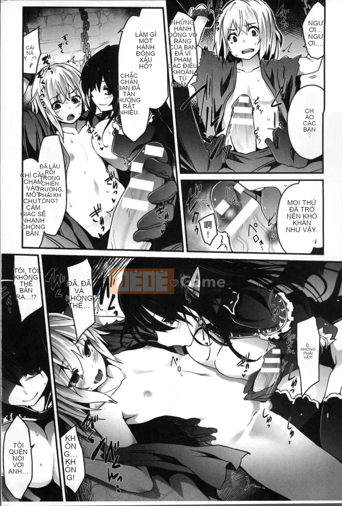 [Tousen] Tư tưởng búp bê khoái lạc [tiếng Trung]