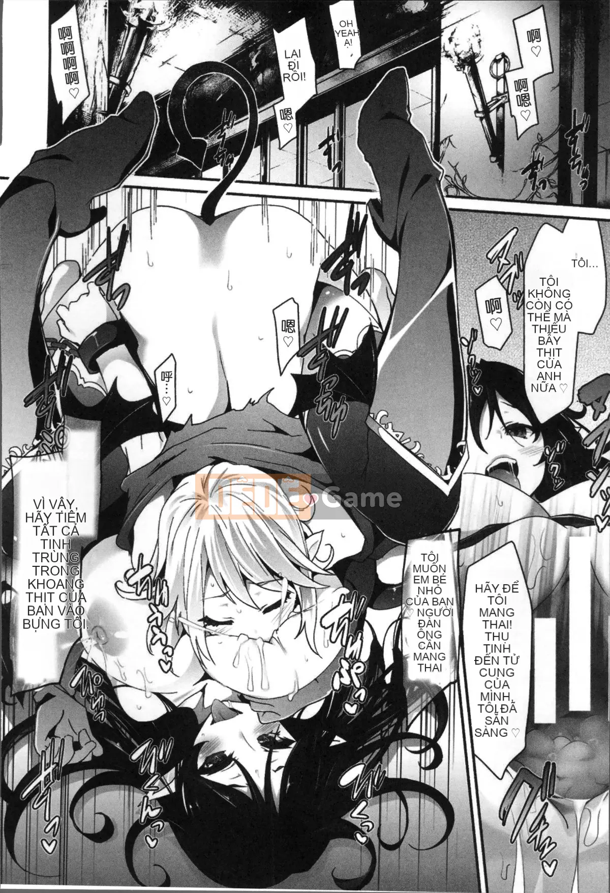 [Tousen] Tư tưởng búp bê khoái lạc [tiếng Trung]