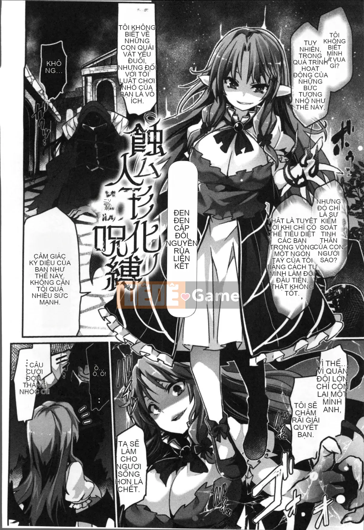 [Tousen] Tư tưởng búp bê khoái lạc [tiếng Trung]