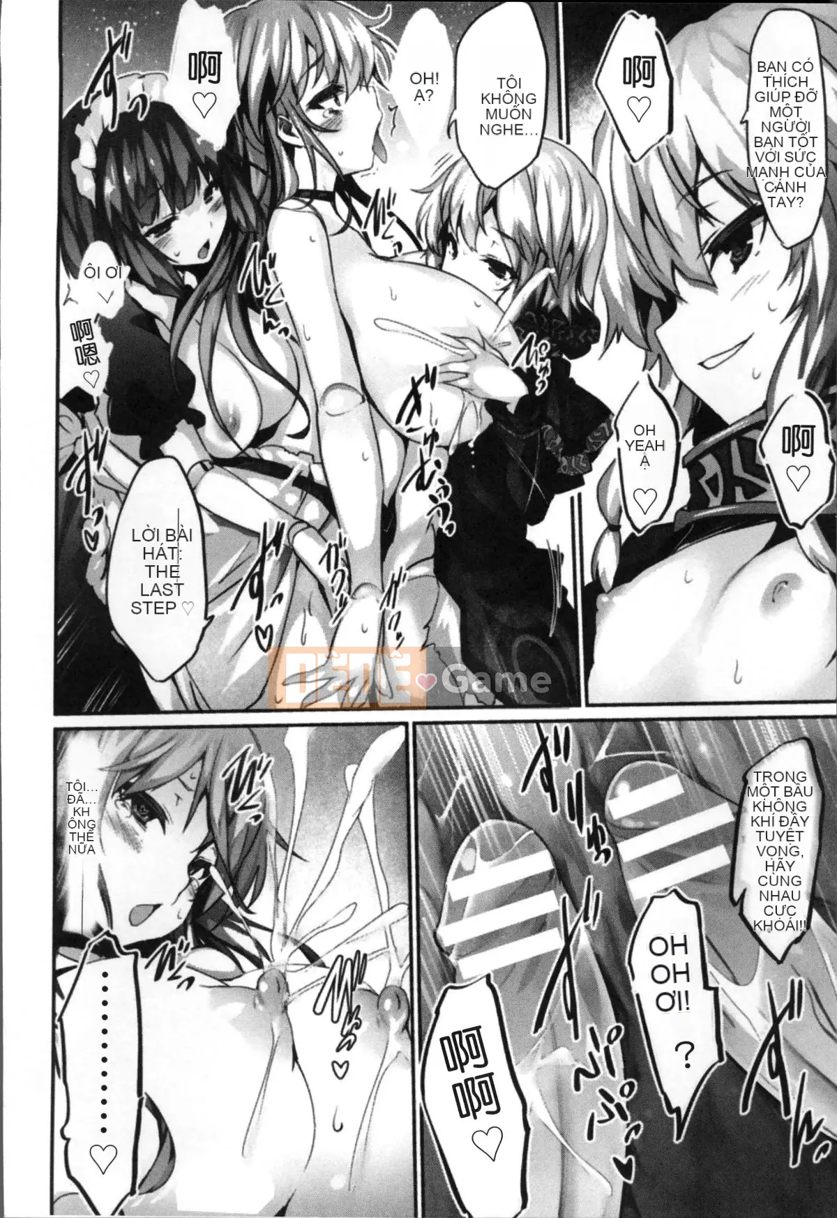 [Tousen] Tư tưởng búp bê khoái lạc [tiếng Trung]