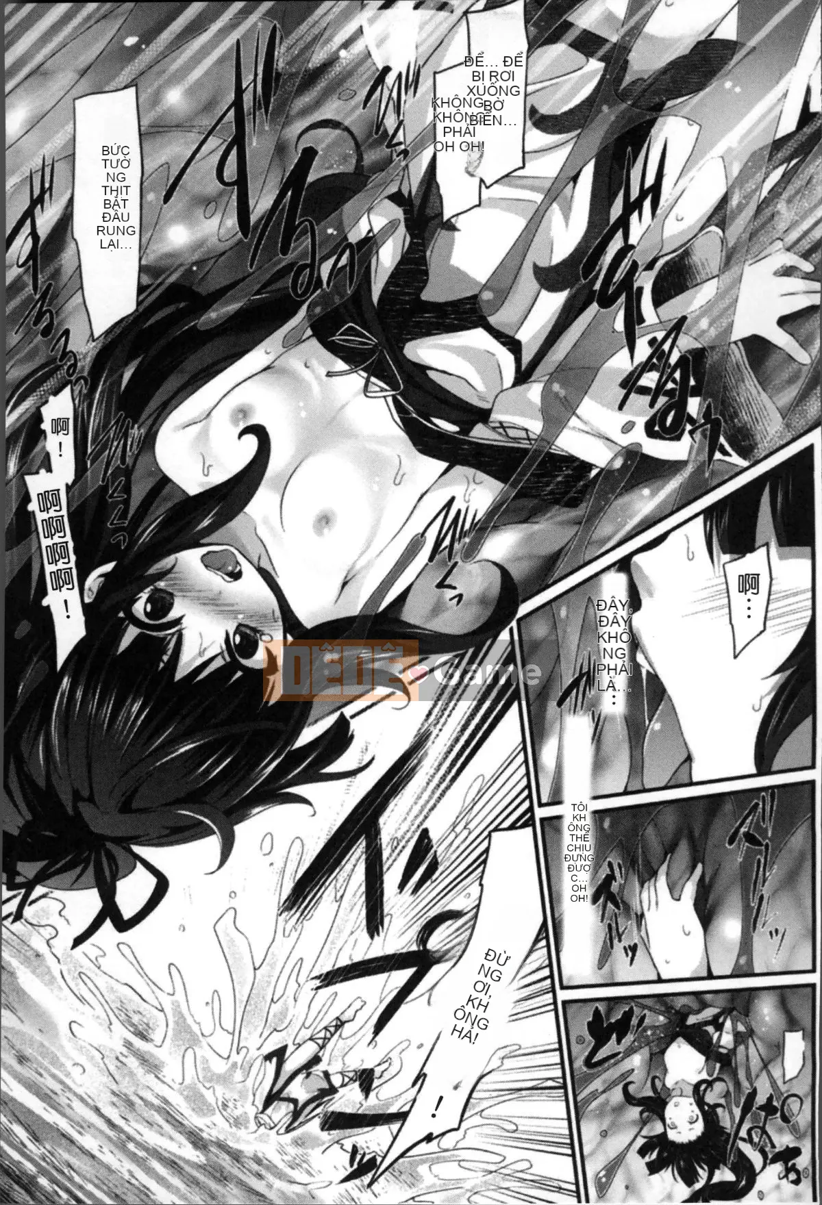 [Tousen] Tư tưởng búp bê khoái lạc [tiếng Trung]