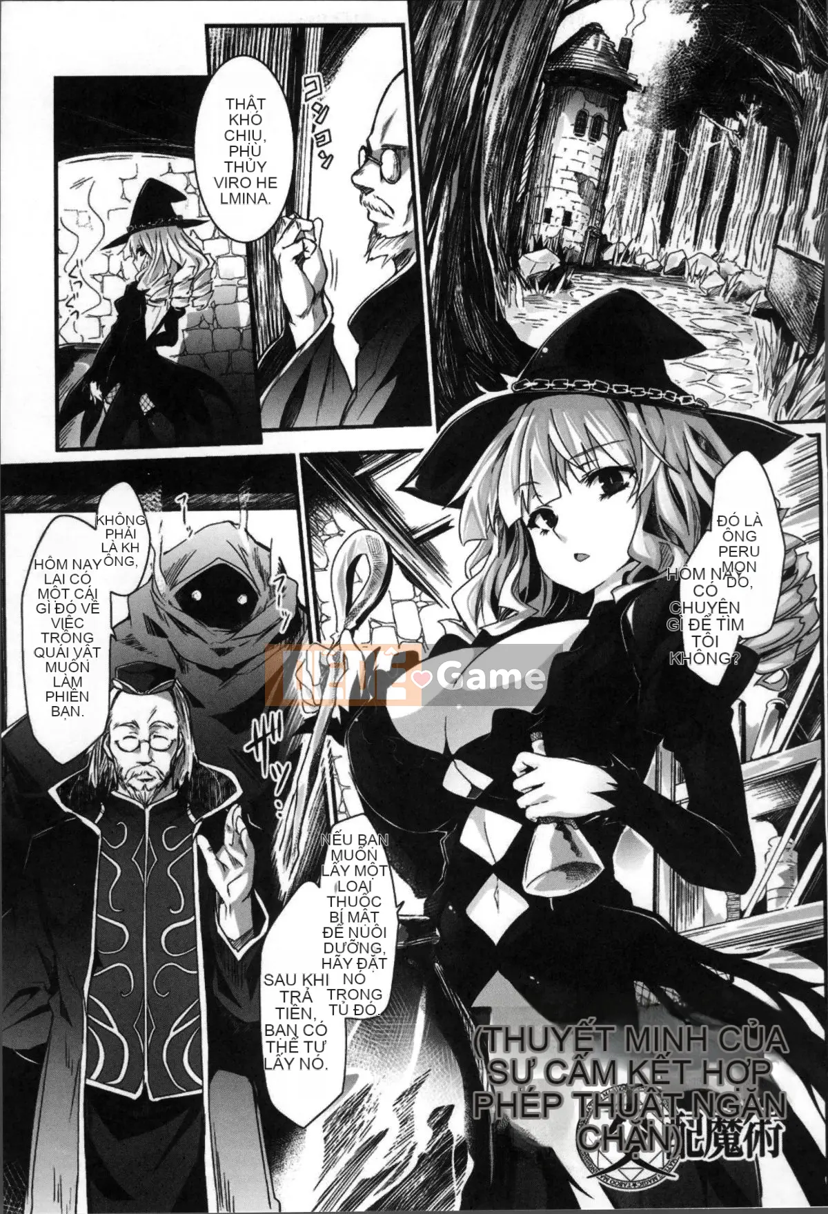 [Tousen] Tư tưởng búp bê khoái lạc [tiếng Trung]