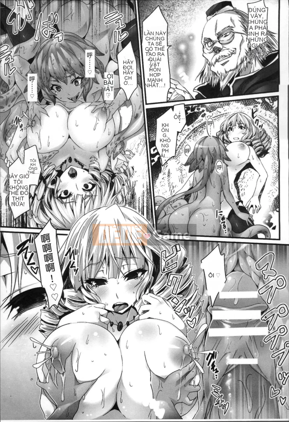 [Tousen] Tư tưởng búp bê khoái lạc [tiếng Trung]