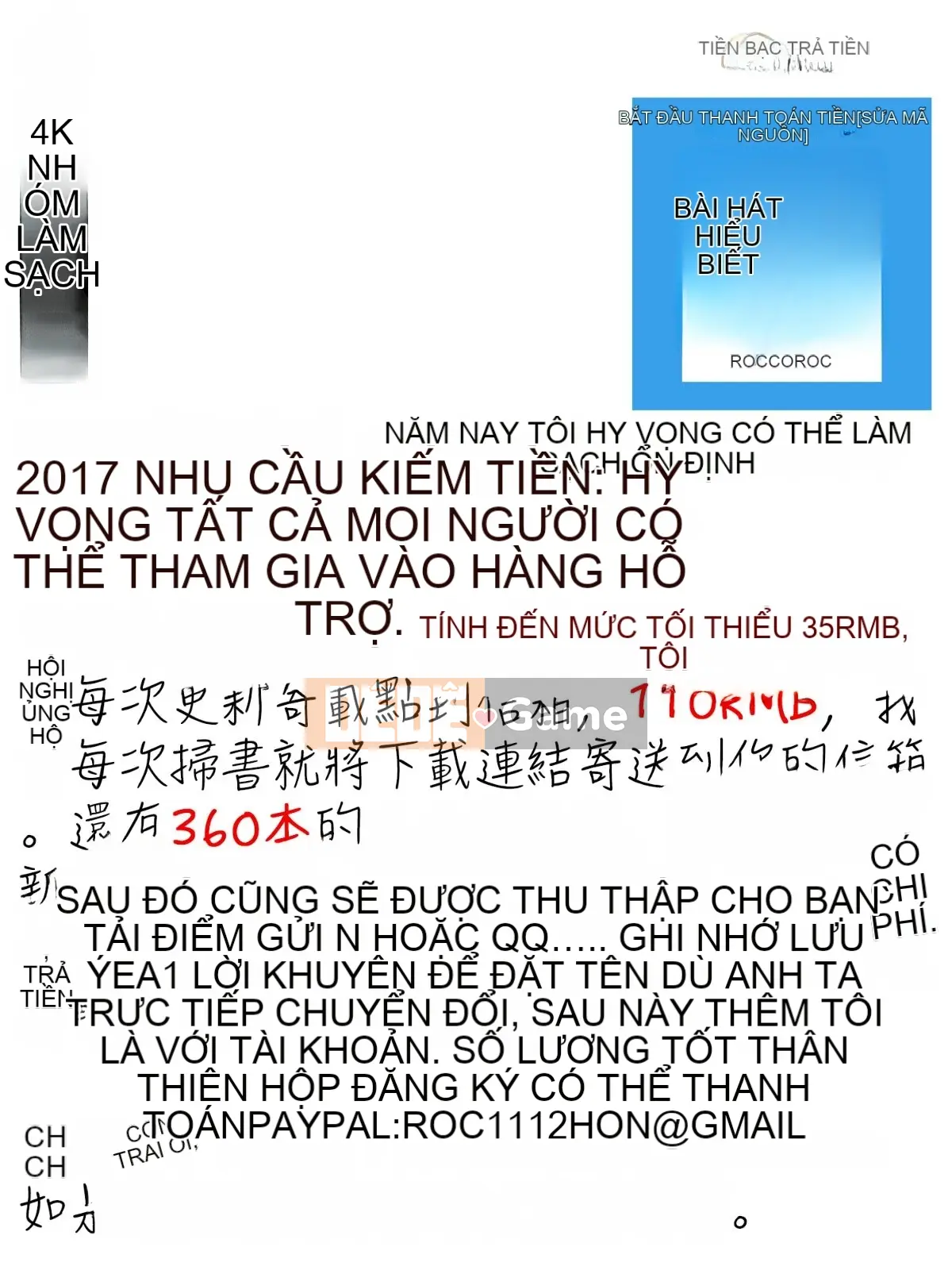 [Tousen] Tư tưởng búp bê khoái lạc [tiếng Trung]
