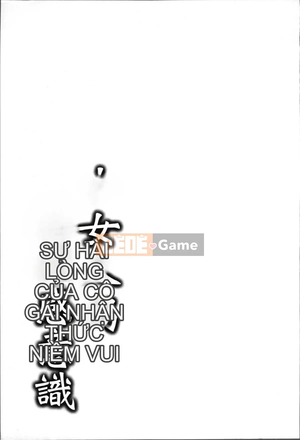 [Tousen] Tư tưởng búp bê khoái lạc [tiếng Trung]