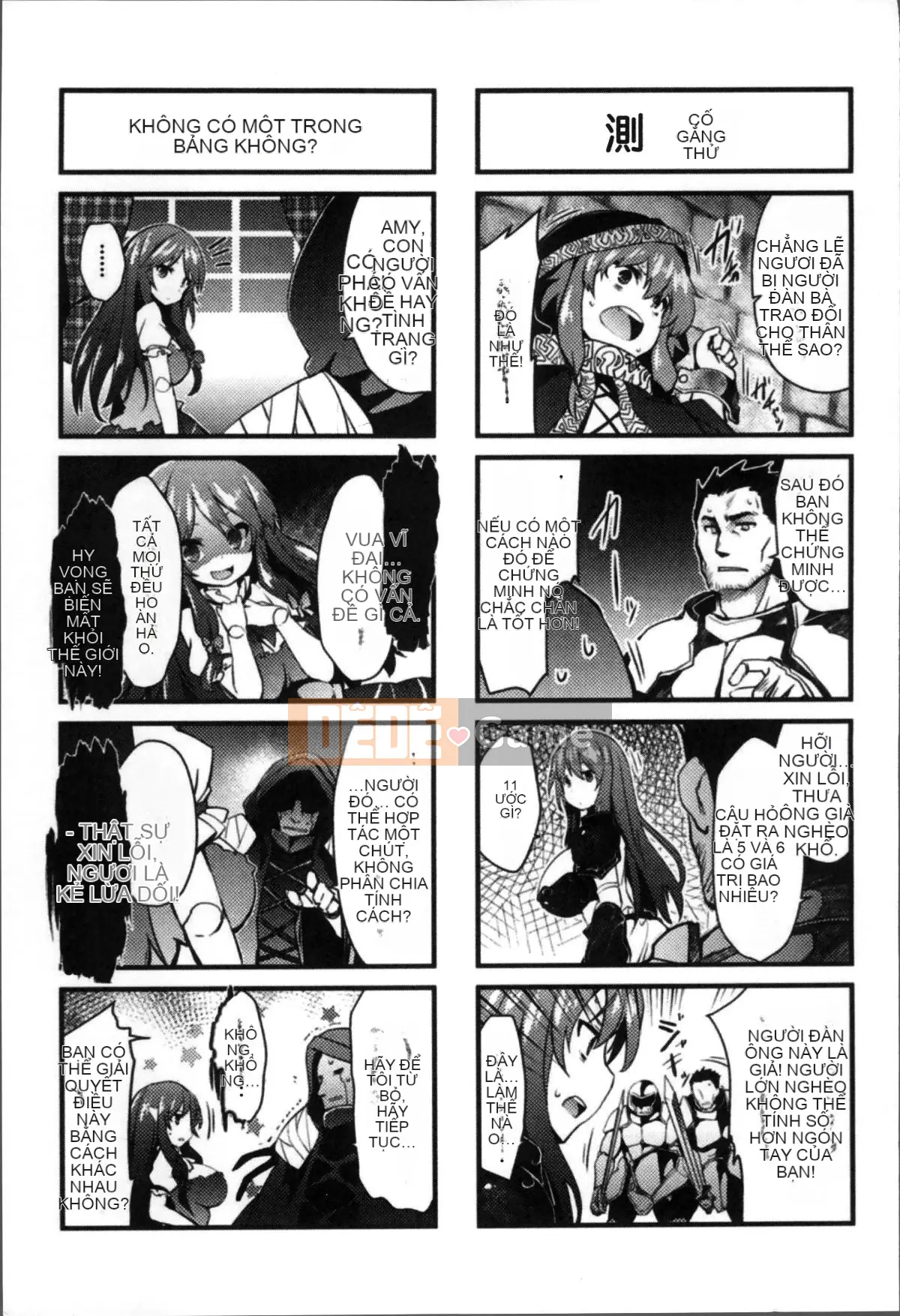 [Tousen] Tư tưởng búp bê khoái lạc [tiếng Trung]