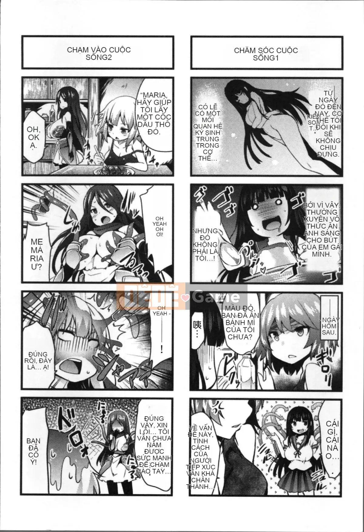 [Tousen] Tư tưởng búp bê khoái lạc [tiếng Trung]