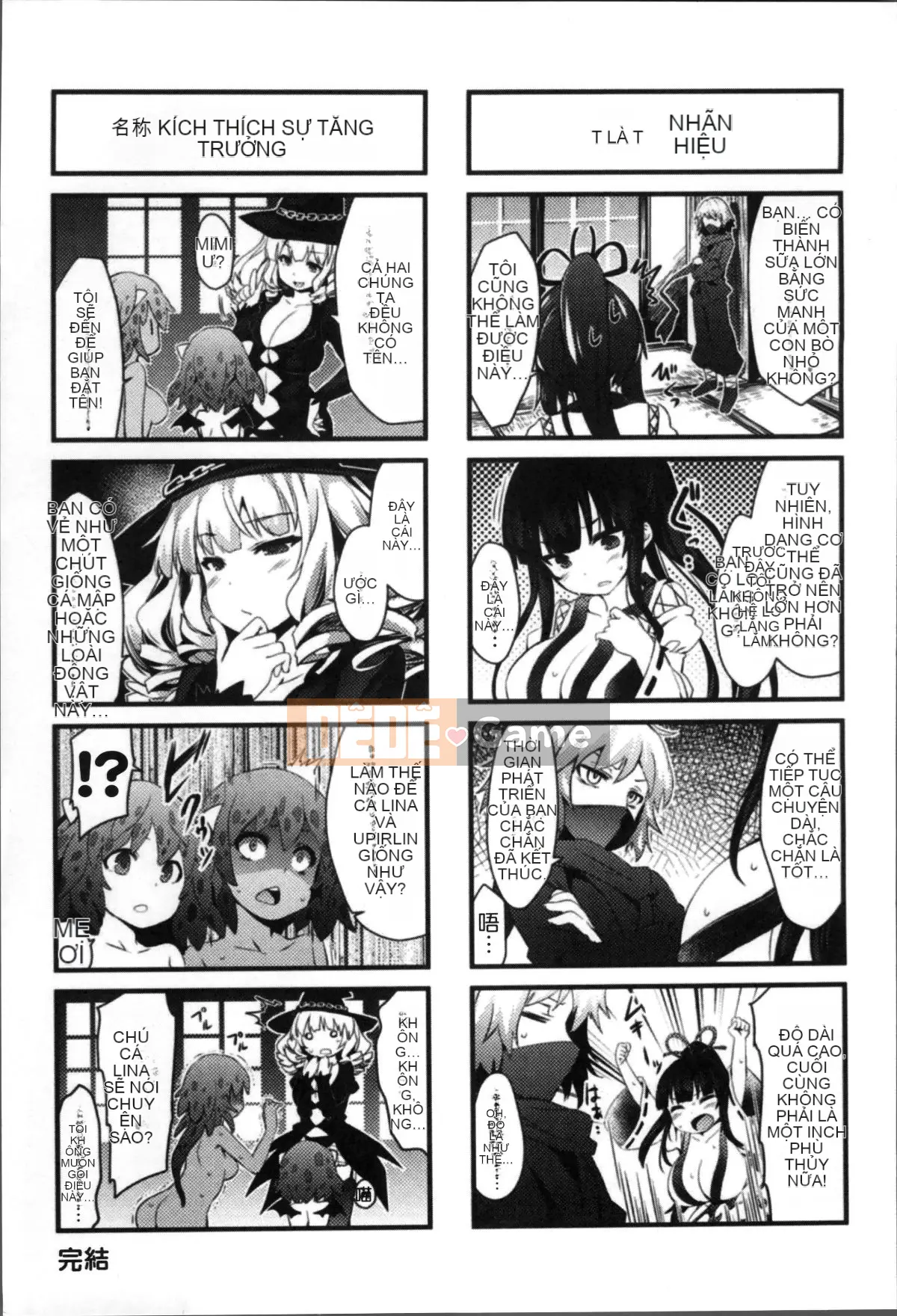 [Tousen] Tư tưởng búp bê khoái lạc [tiếng Trung]