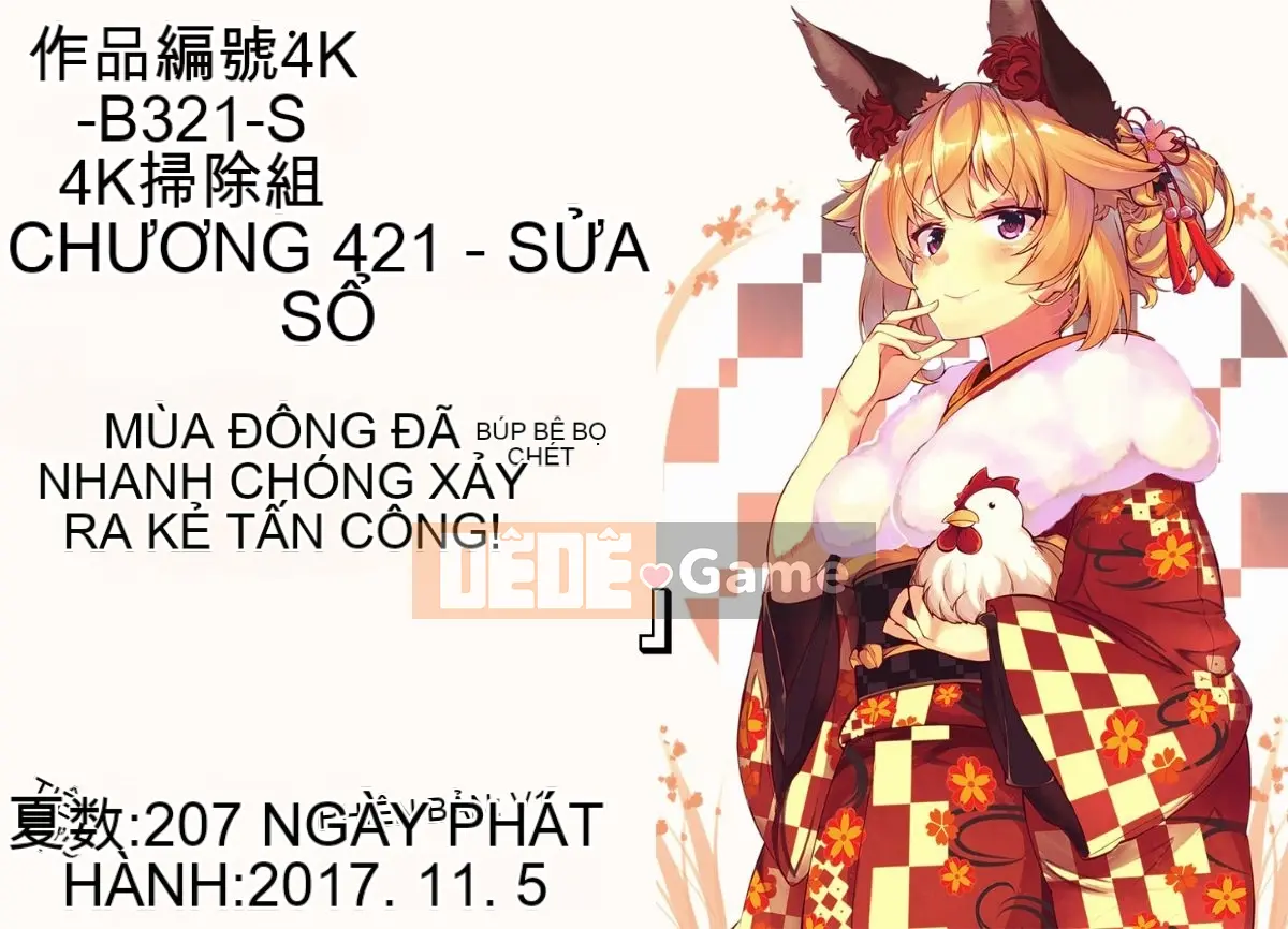 [Tousen] Tư tưởng búp bê khoái lạc [tiếng Trung]