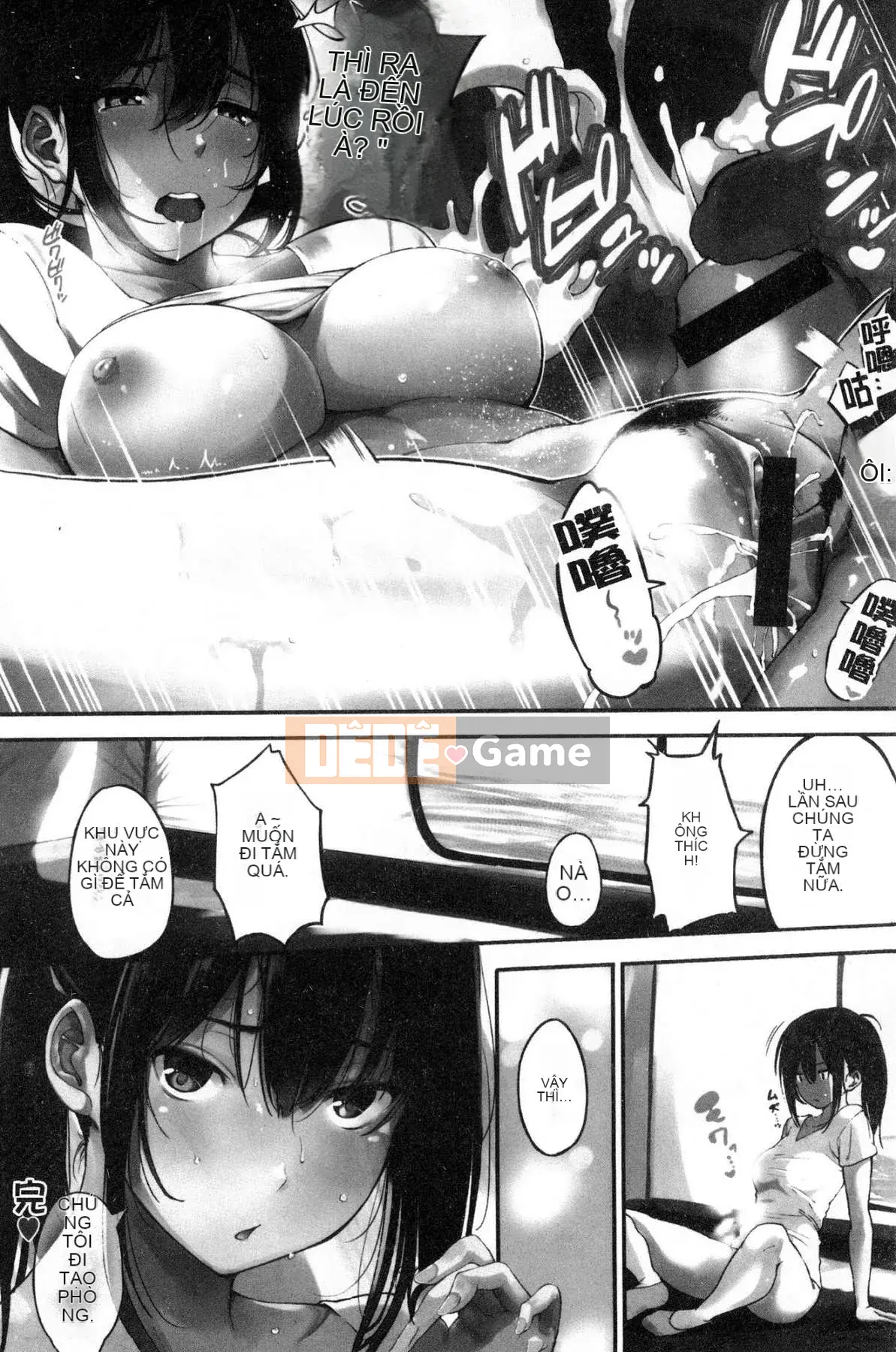 [Kazeteki Koubou][Sanjuro] Giờ ăn nhẹ, giờ ăn