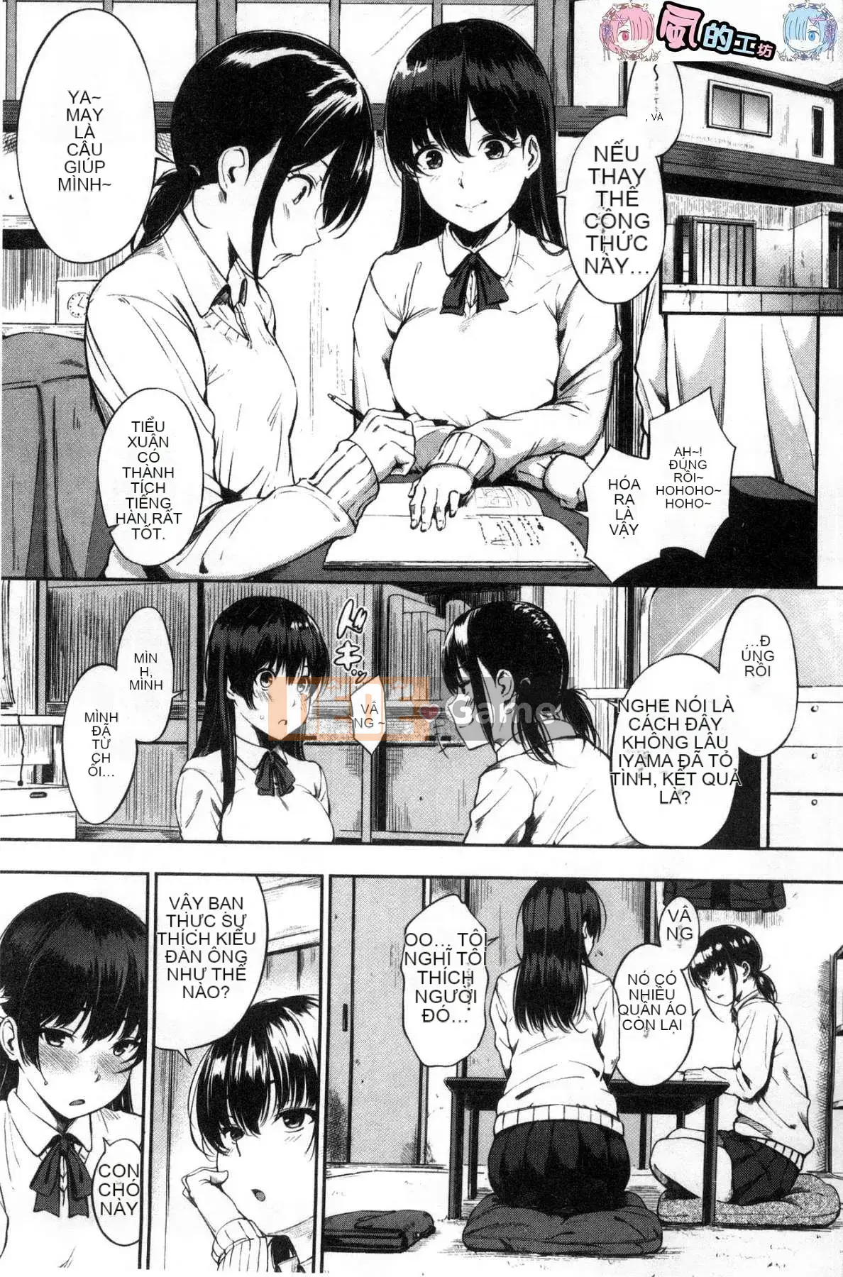 [Kazeteki Koubou][Sanjuro] Giờ ăn nhẹ, giờ ăn