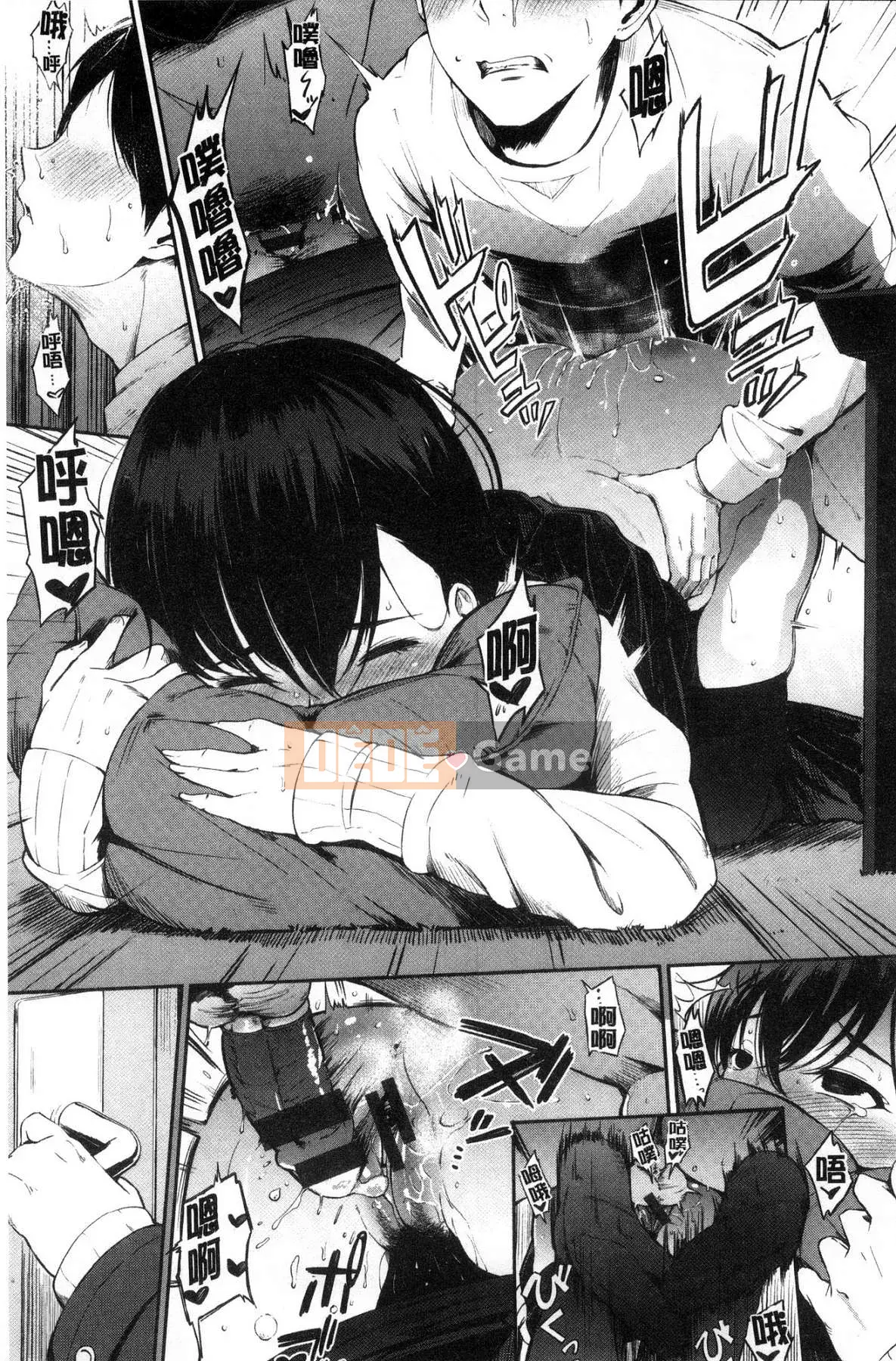 [Kazeteki Koubou][Sanjuro] Giờ ăn nhẹ, giờ ăn