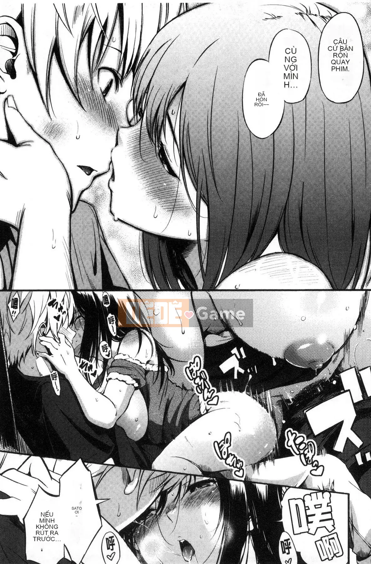 [Kazeteki Koubou][Sanjuro] Giờ ăn nhẹ, giờ ăn