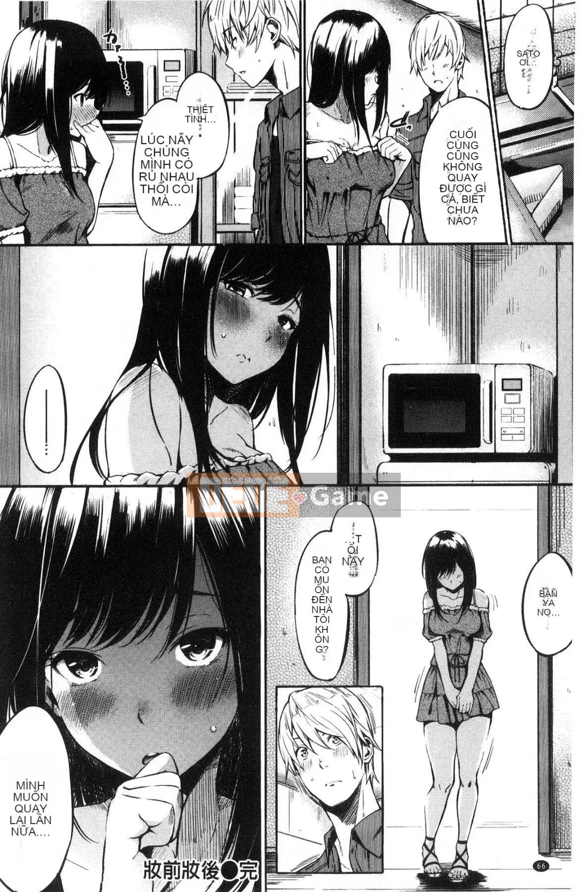 [Kazeteki Koubou][Sanjuro] Giờ ăn nhẹ, giờ ăn