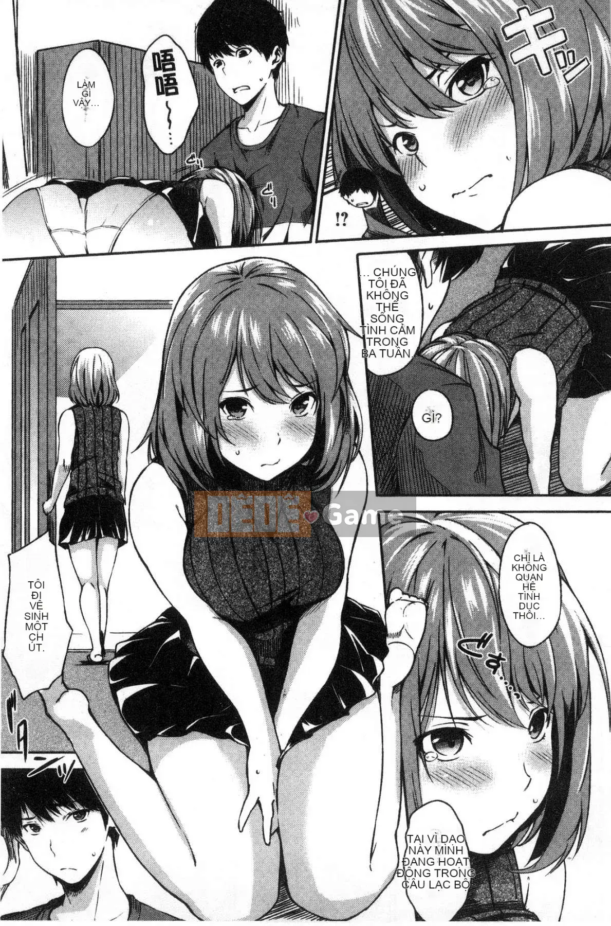 [Kazeteki Koubou][Sanjuro] Giờ ăn nhẹ, giờ ăn