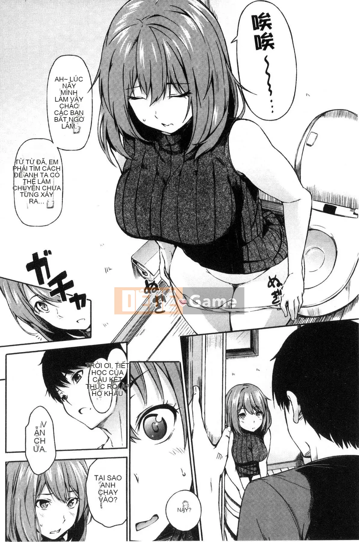 [Kazeteki Koubou][Sanjuro] Giờ ăn nhẹ, giờ ăn