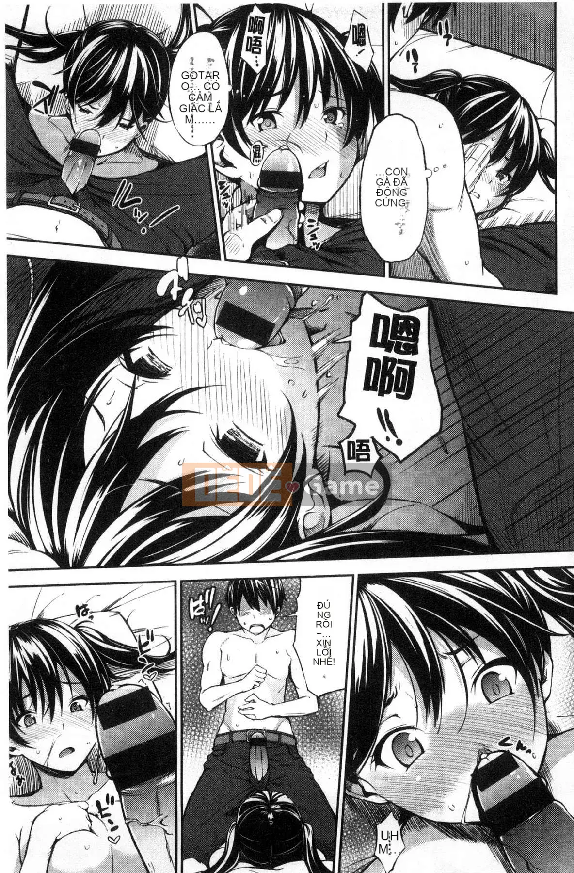 [Kazeteki Koubou][Sanjuro] Giờ ăn nhẹ, giờ ăn