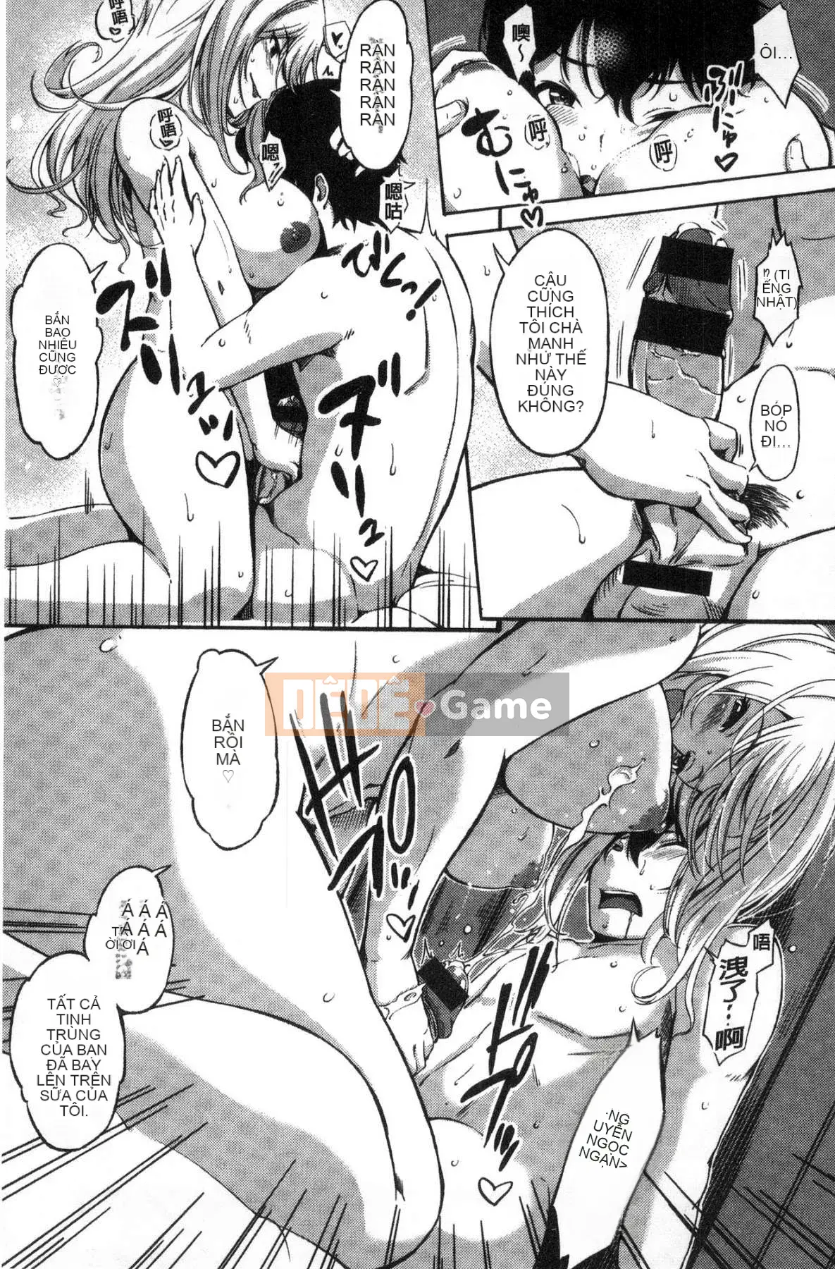 [Kazeteki Koubou][Sanjuro] Giờ ăn nhẹ, giờ ăn