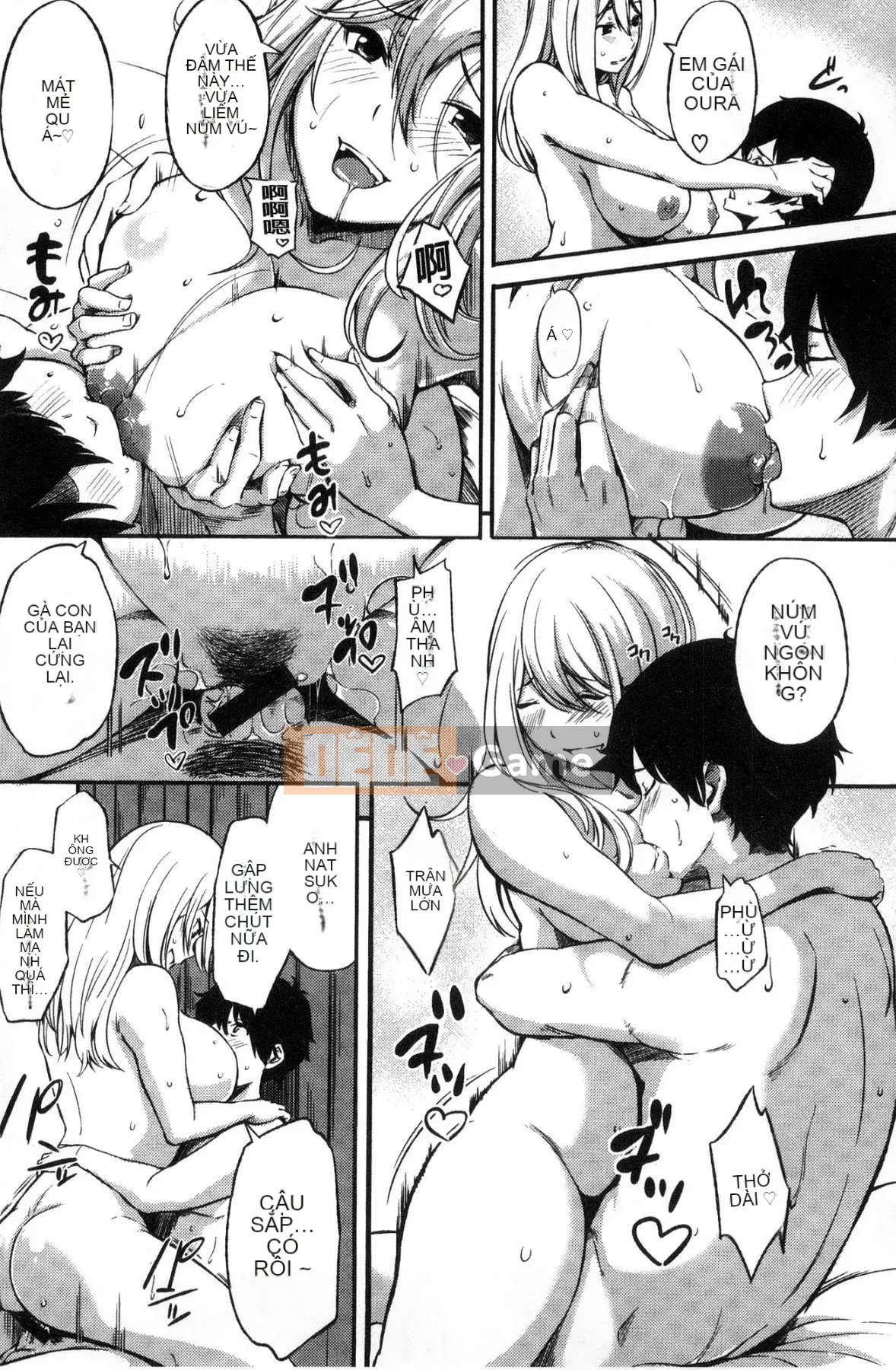 [Kazeteki Koubou][Sanjuro] Giờ ăn nhẹ, giờ ăn