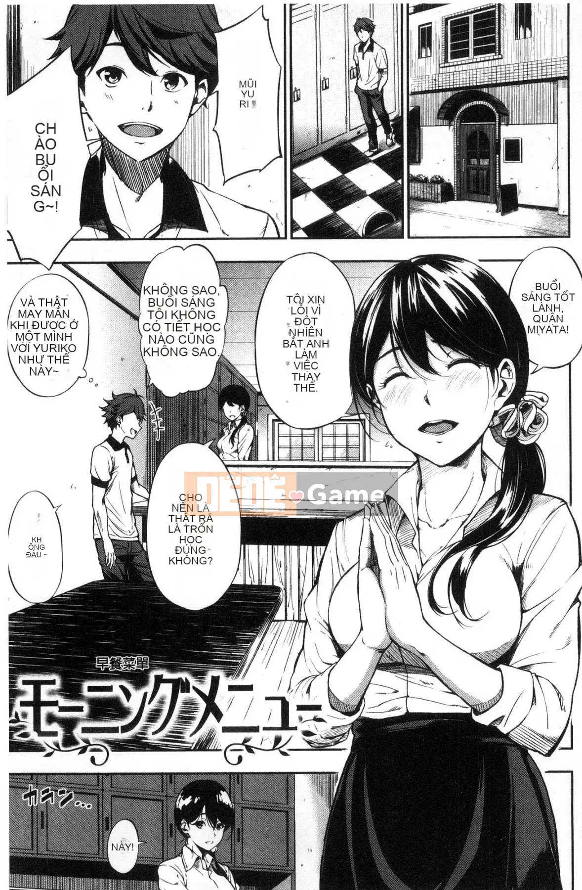 [Kazeteki Koubou][Sanjuro] Giờ ăn nhẹ, giờ ăn