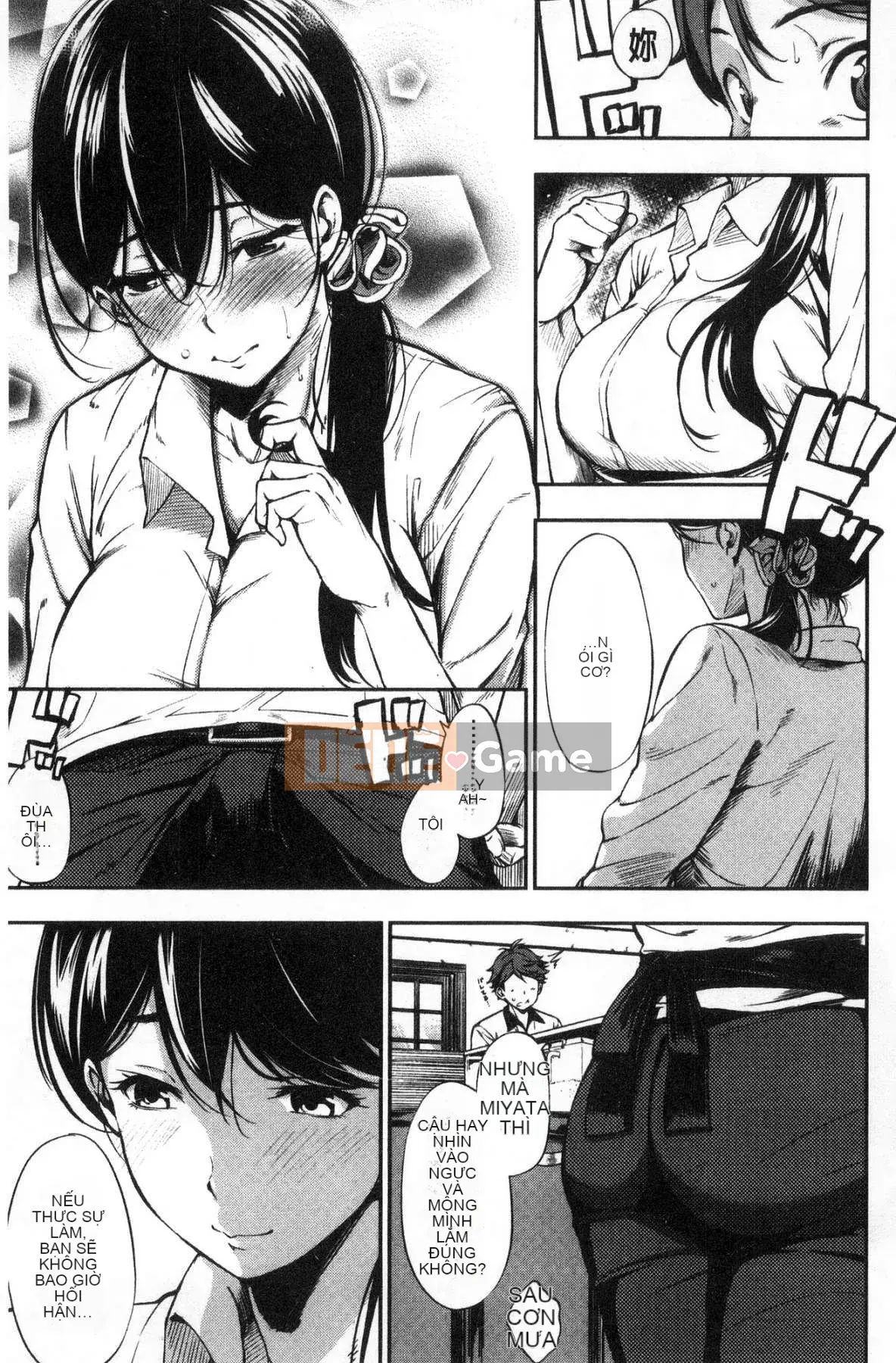 [Kazeteki Koubou][Sanjuro] Giờ ăn nhẹ, giờ ăn