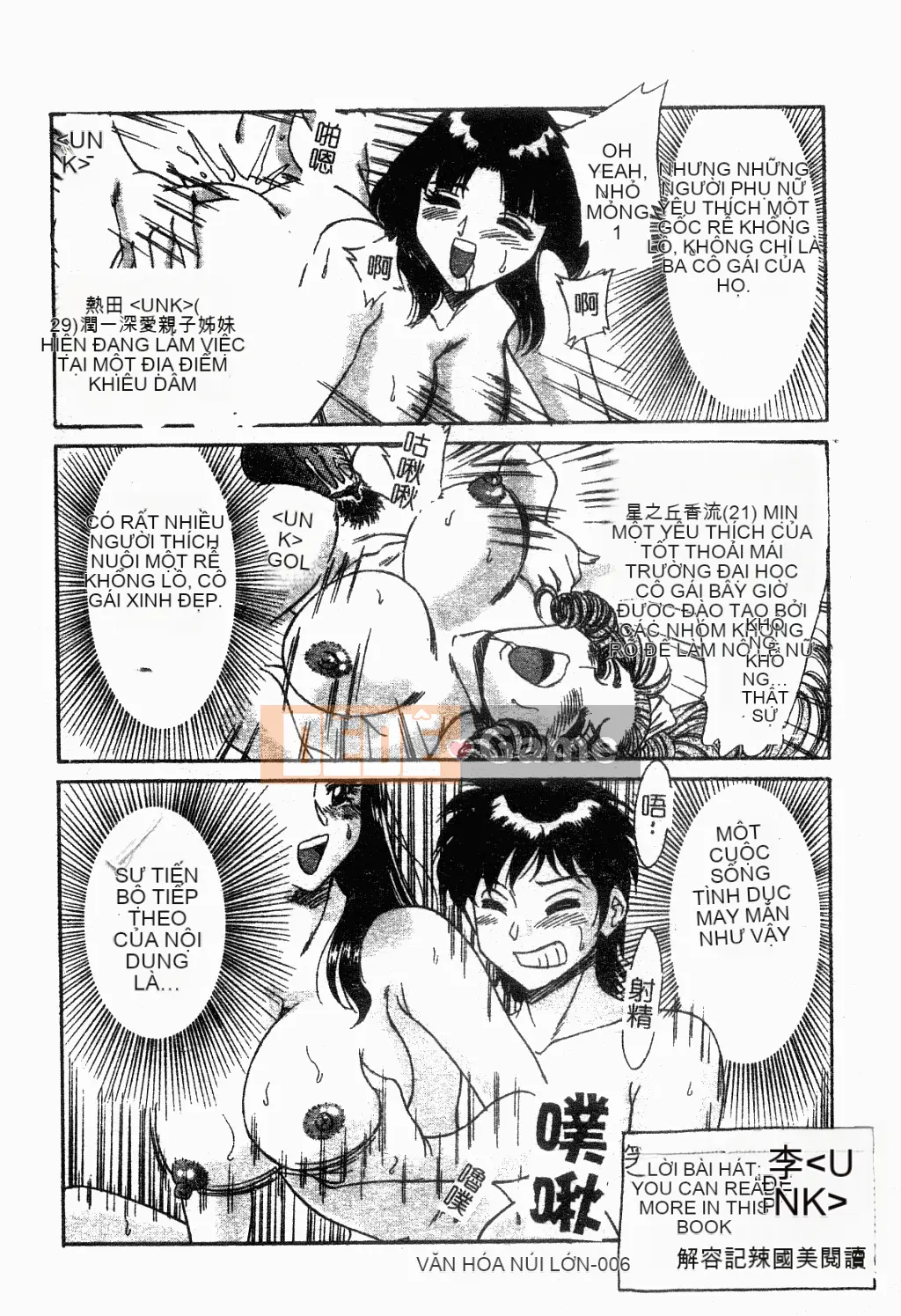 [Champon Miyabi] Oneichi-san ngực bự