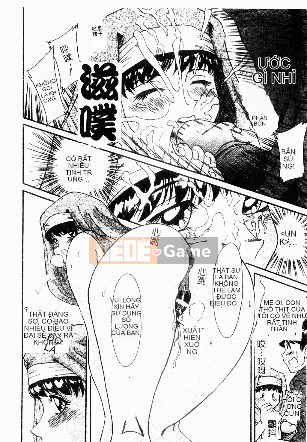 [Champon Miyabi] Oneichi-san ngực bự